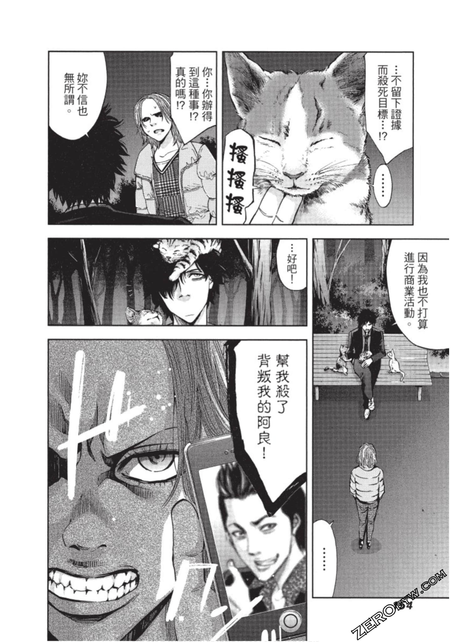 Page 155