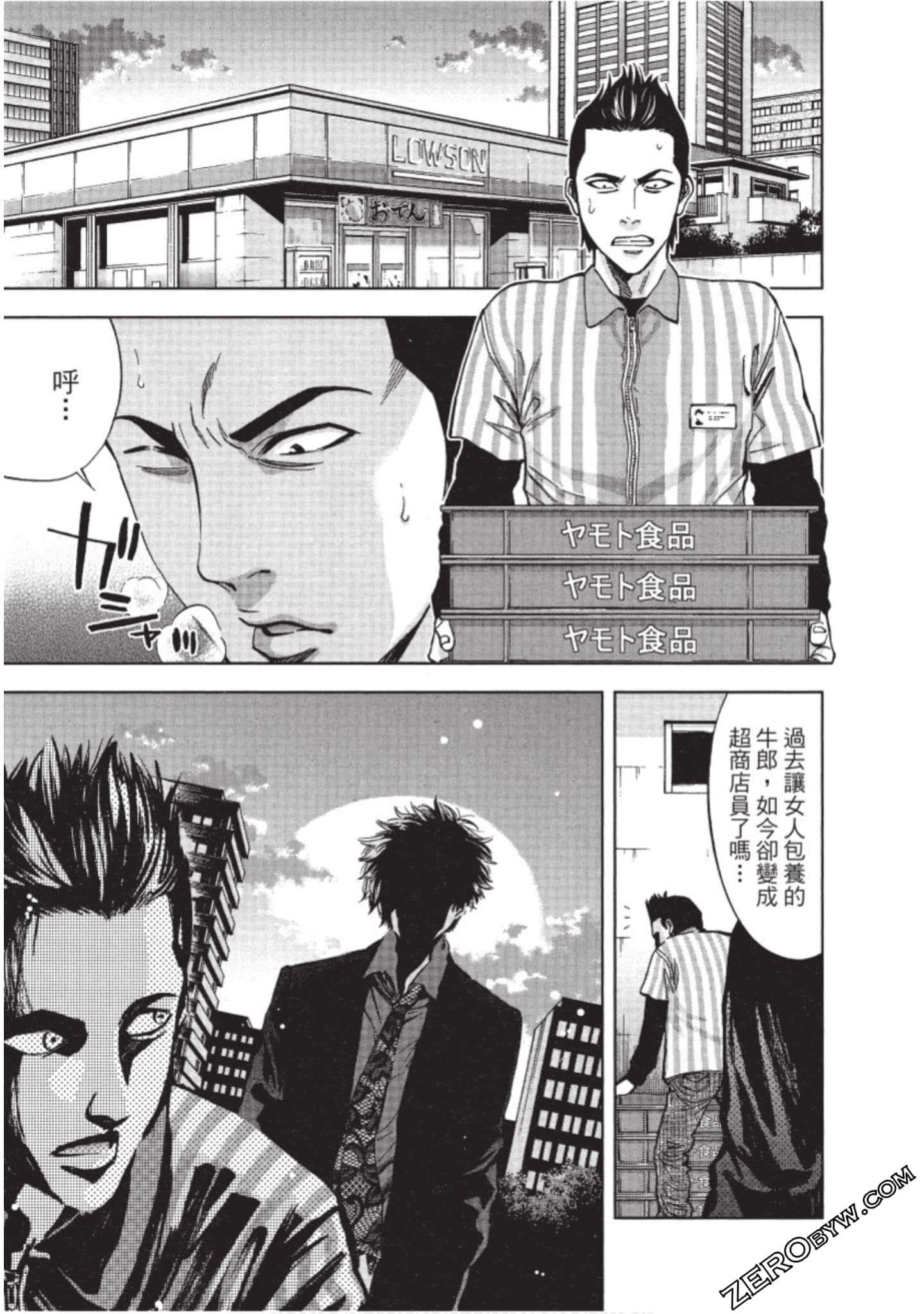 Page 156