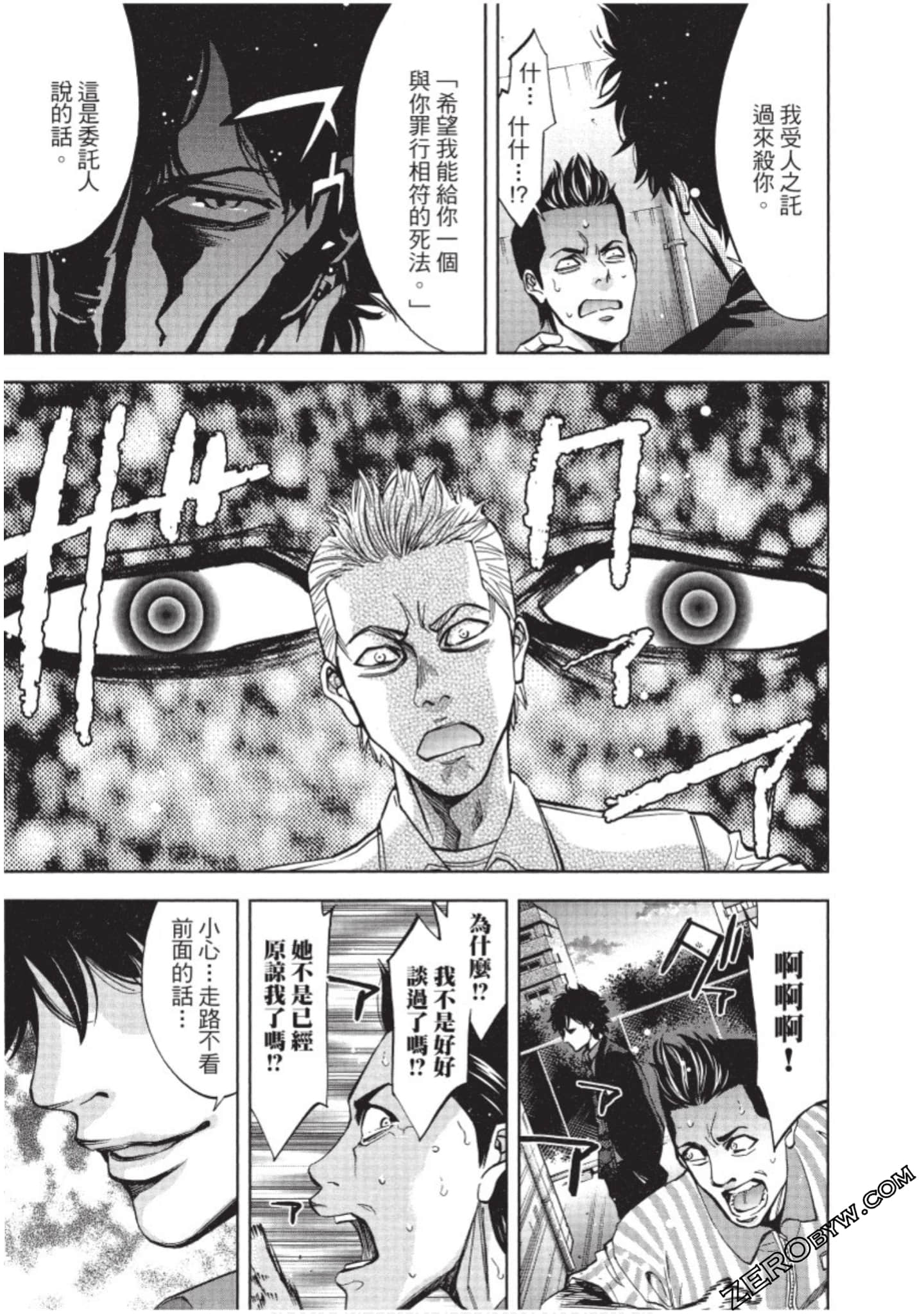 Page 158