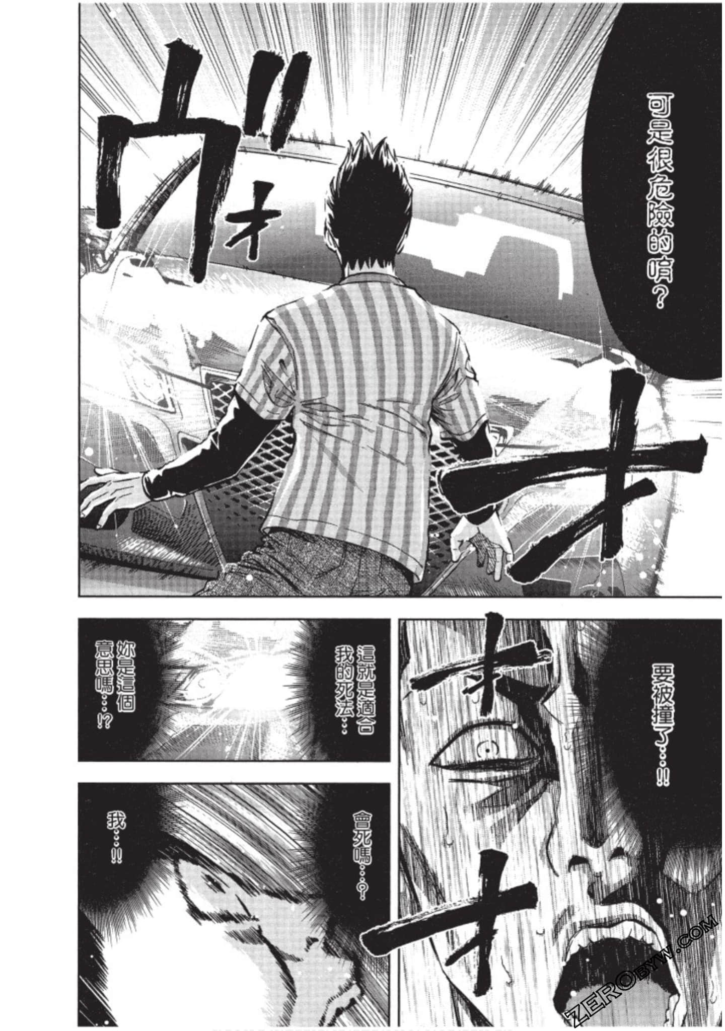 Page 159