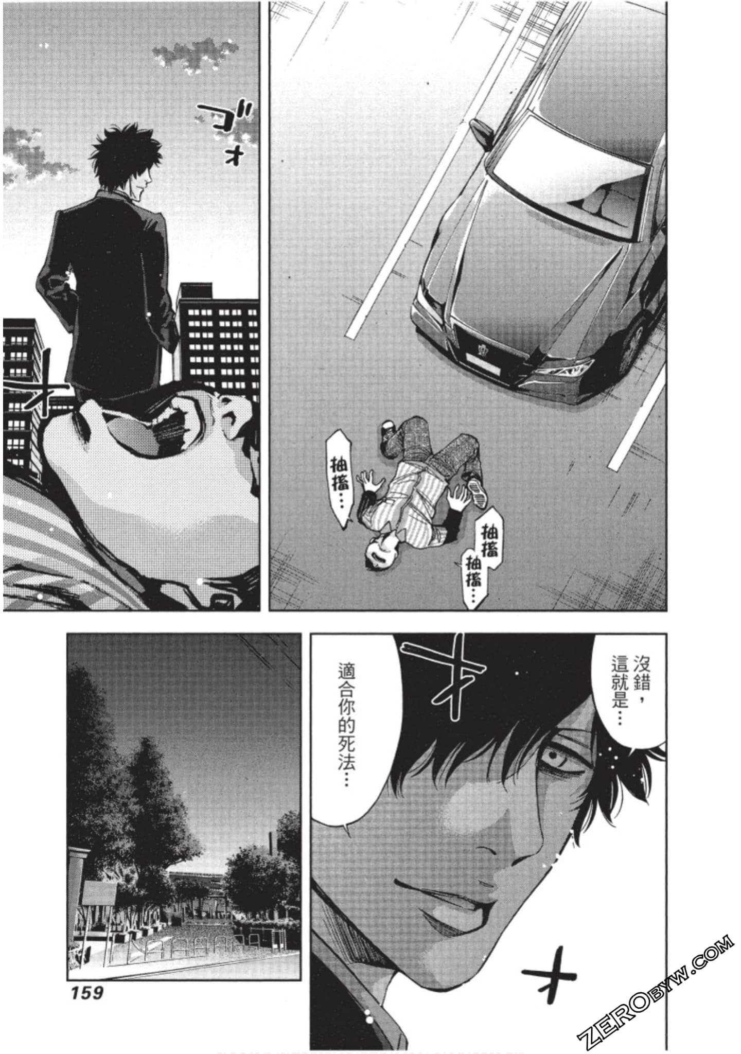 Page 160