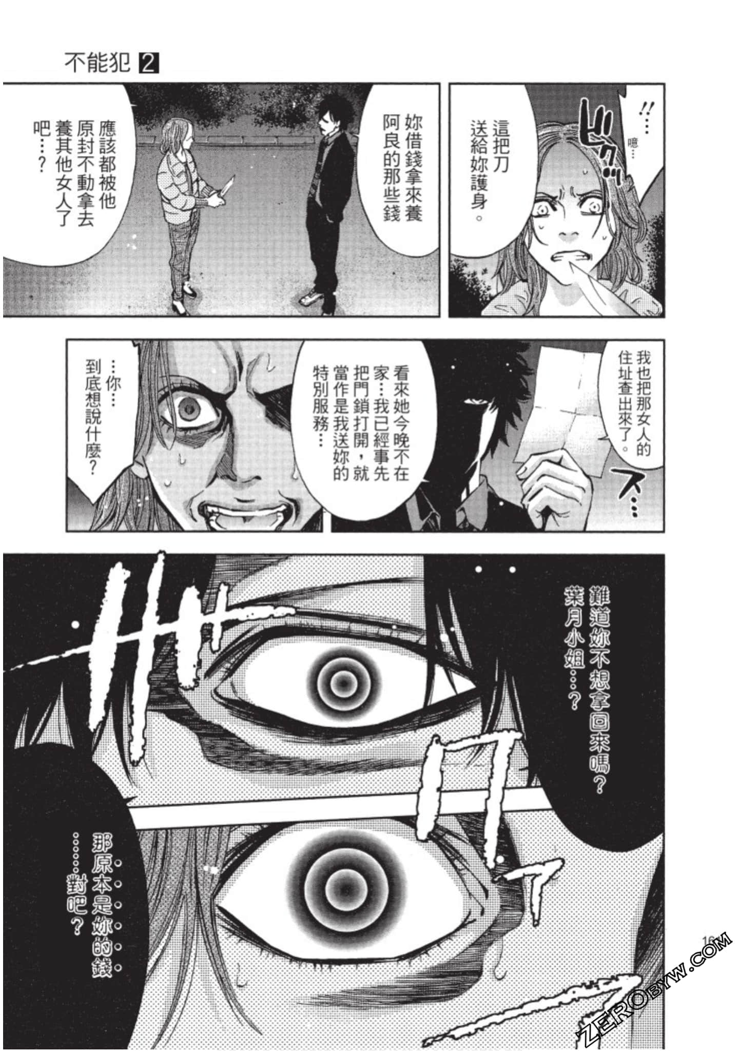 Page 162