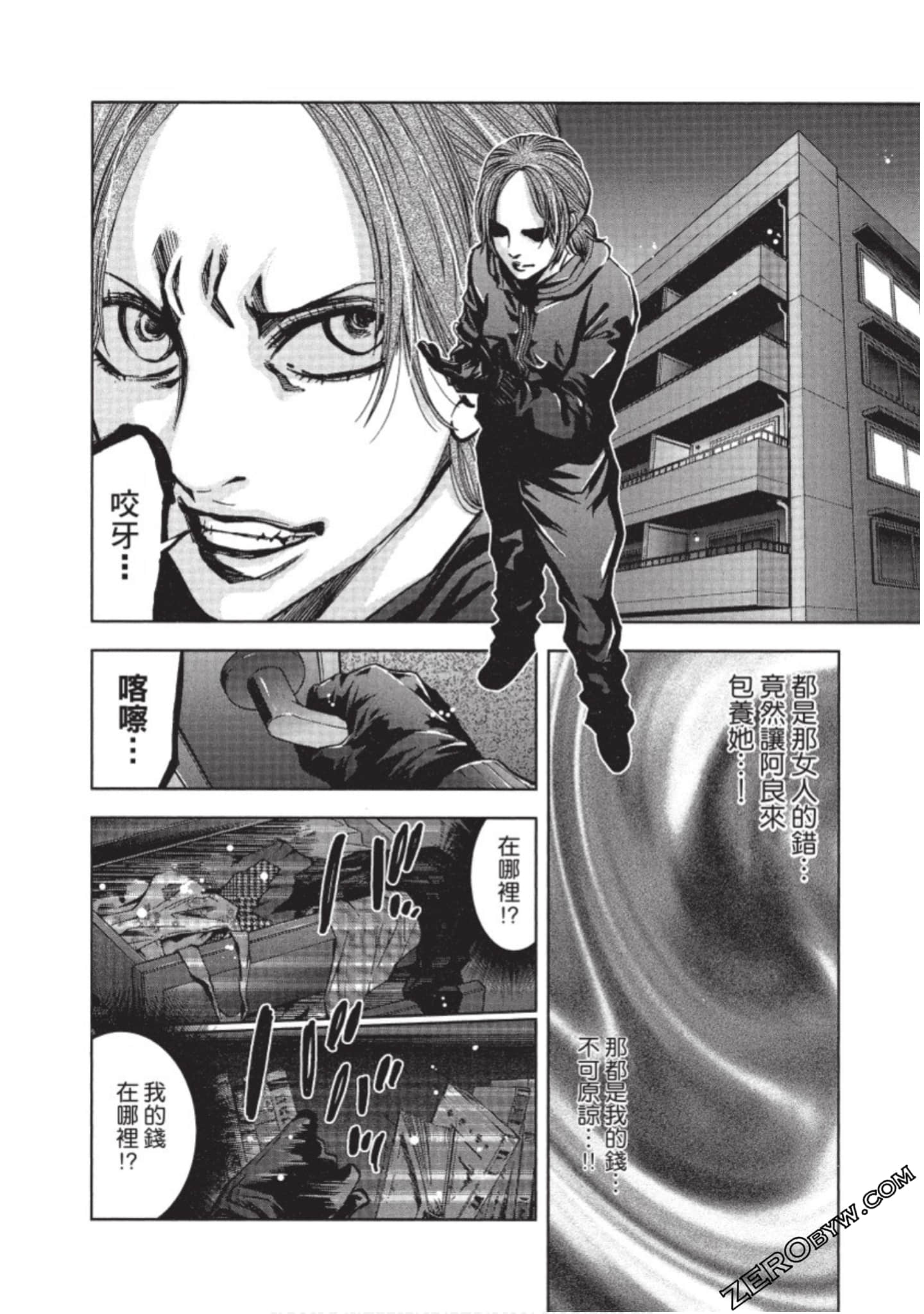Page 163