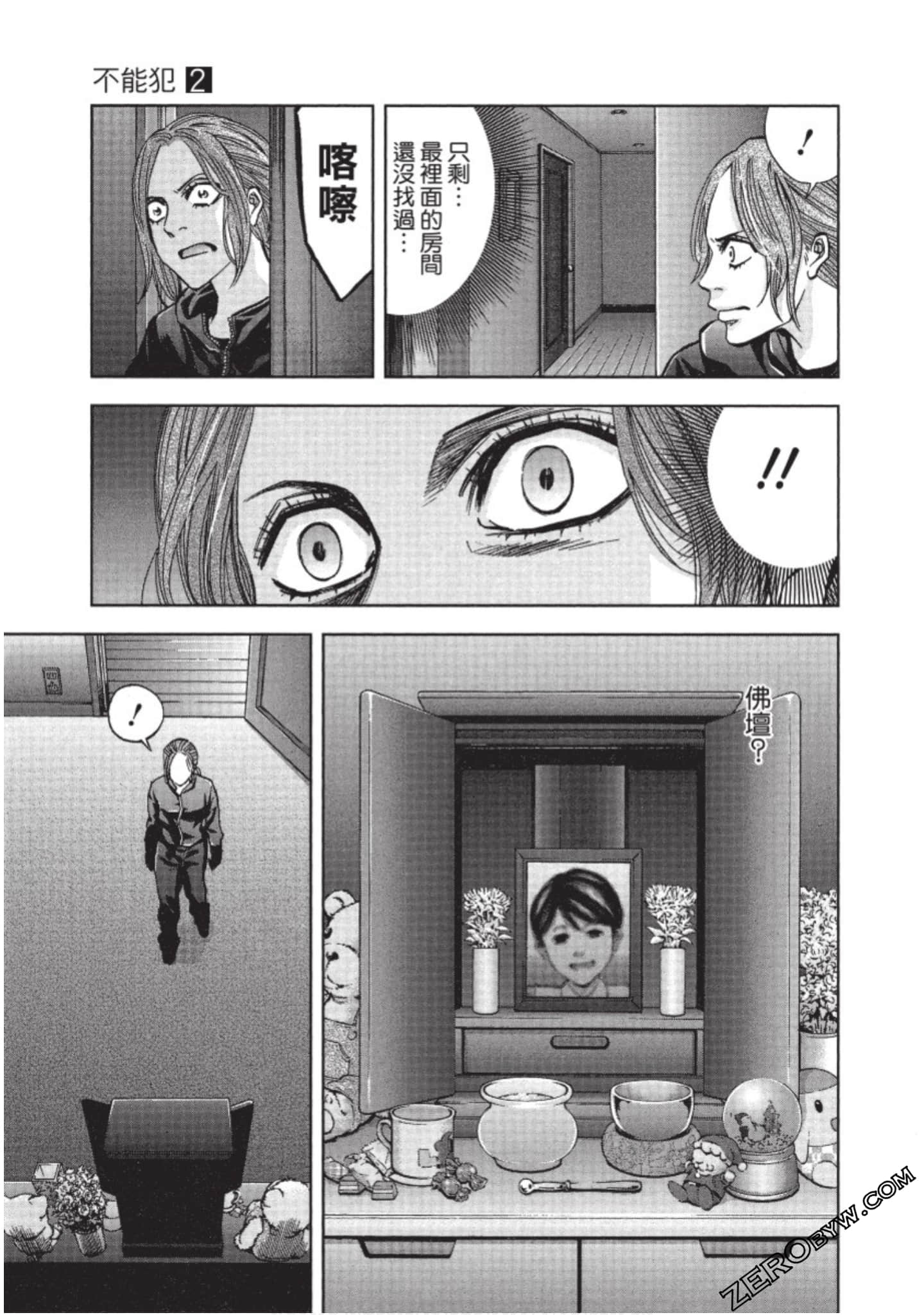 Page 164