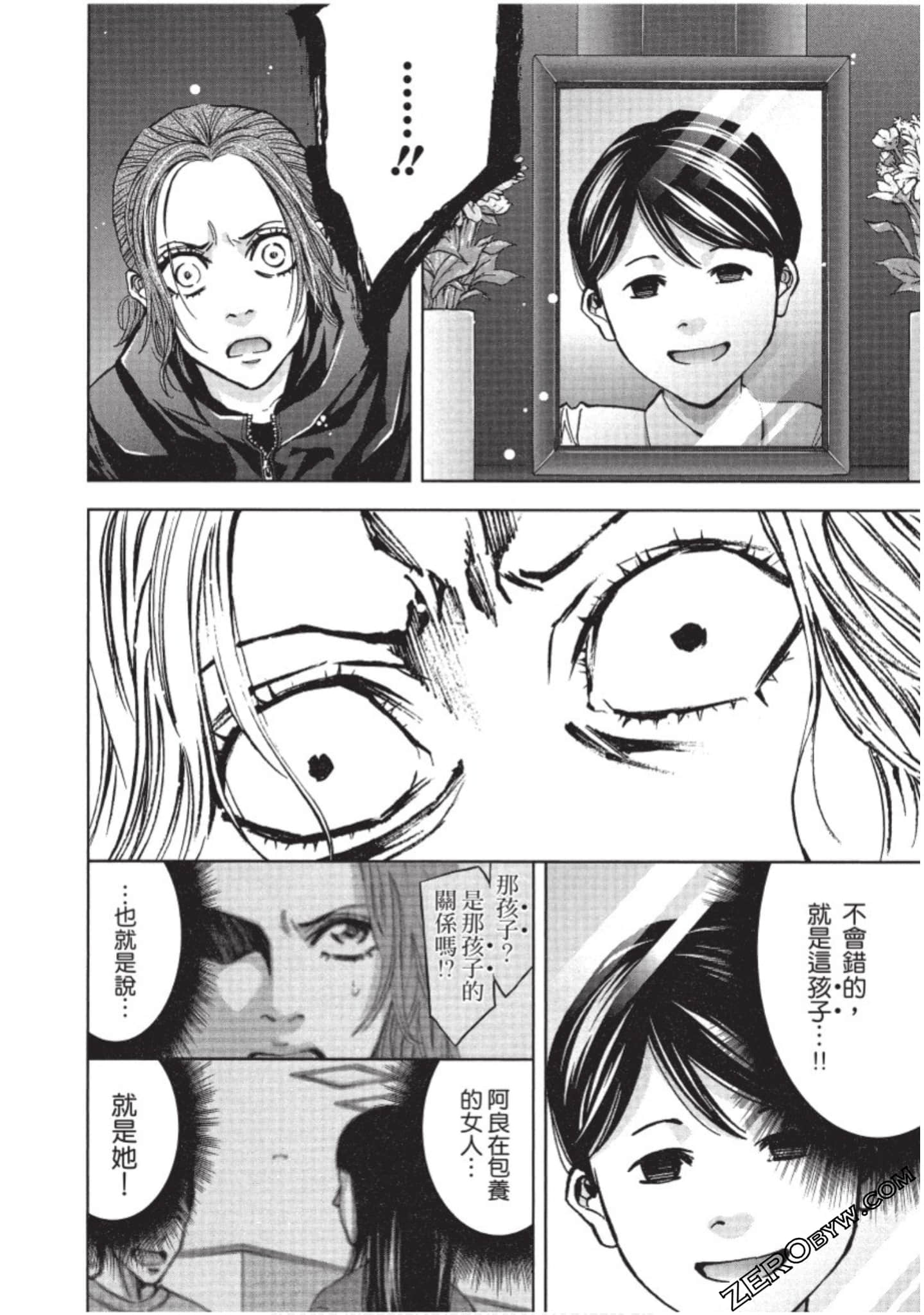 Page 165