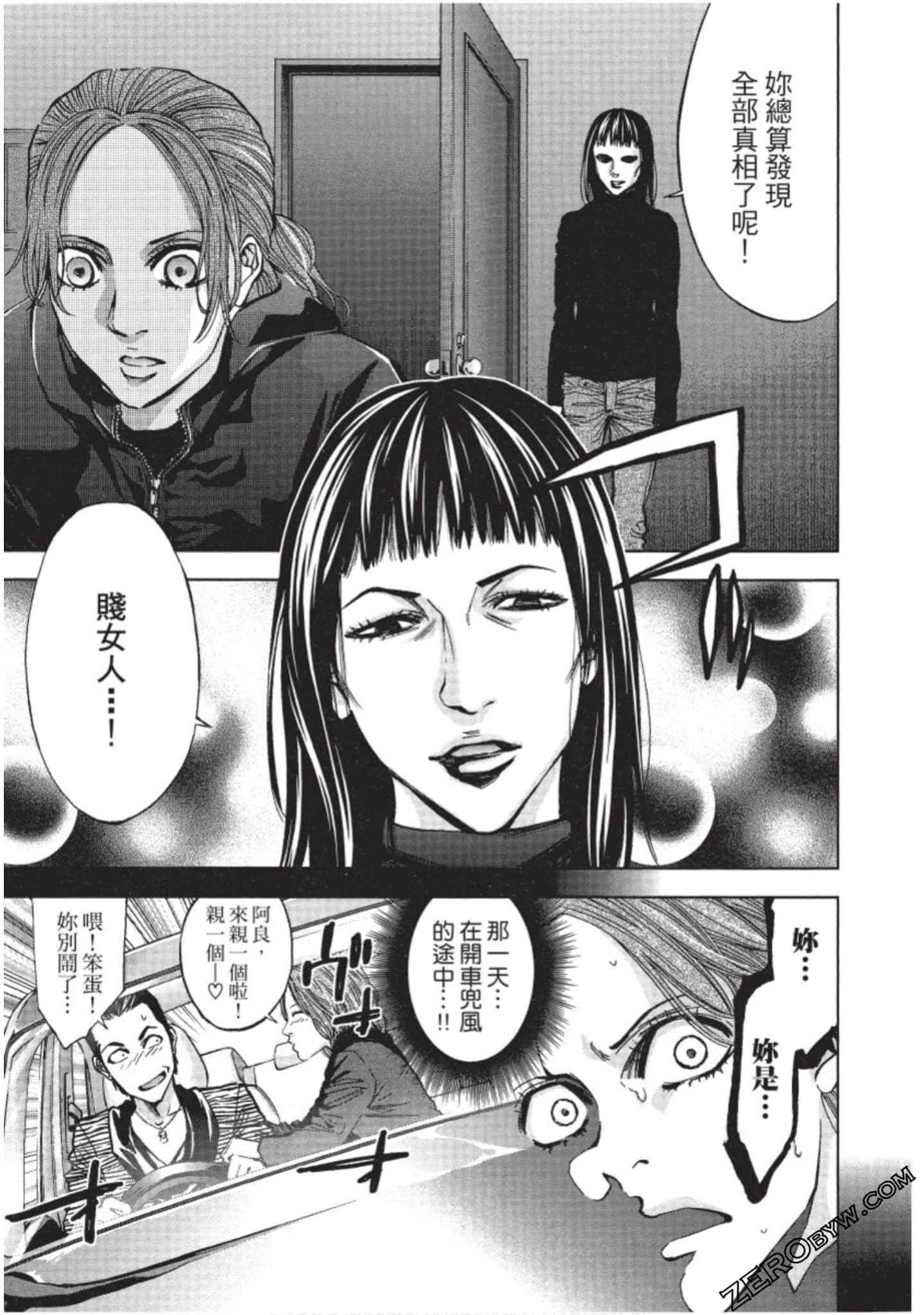 Page 166