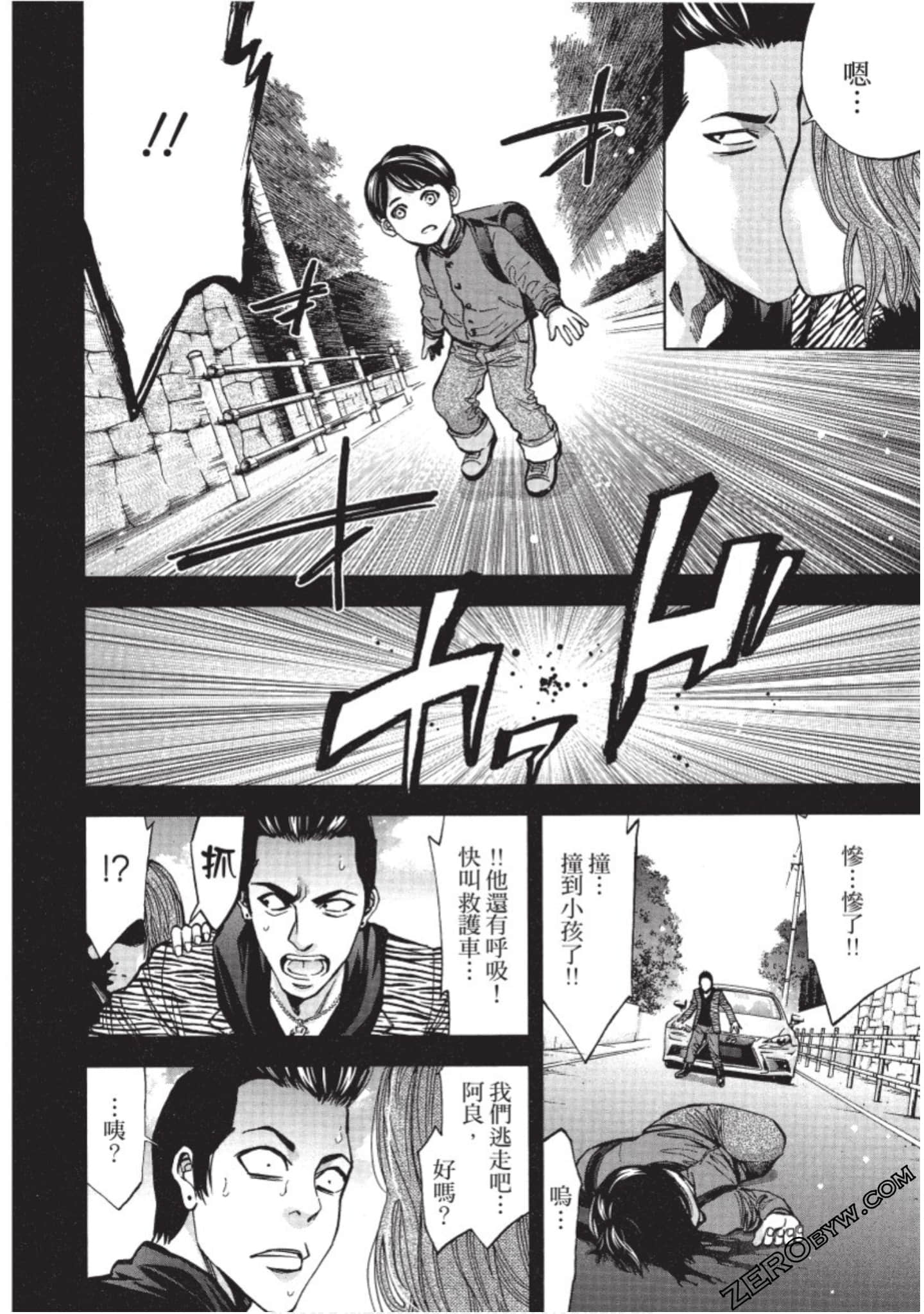 Page 167