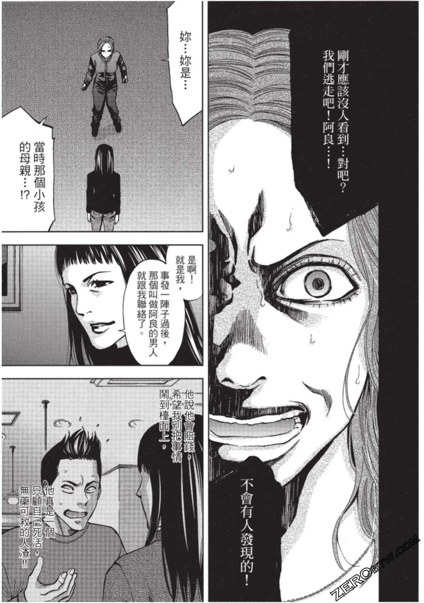 Page 168
