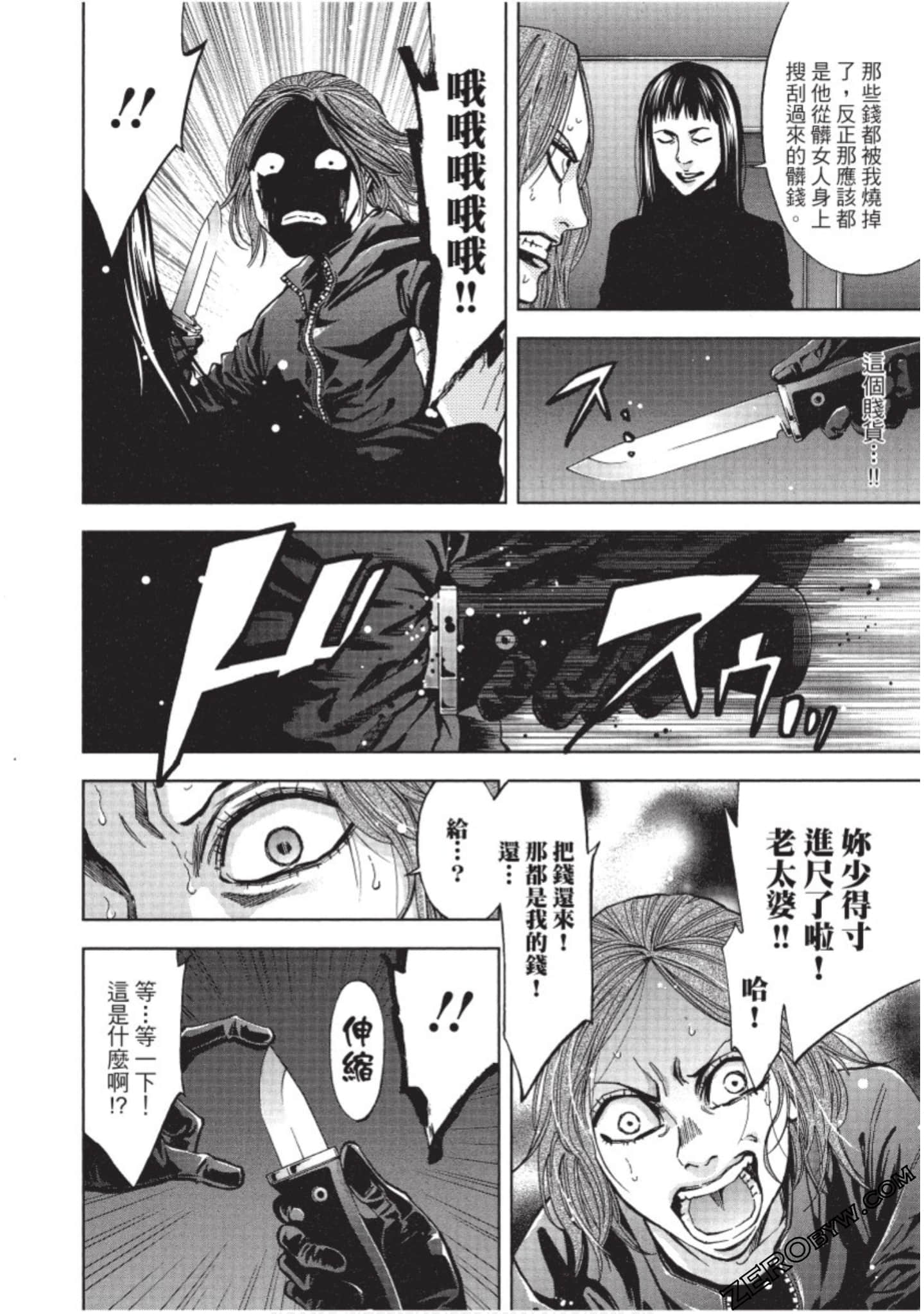 Page 169