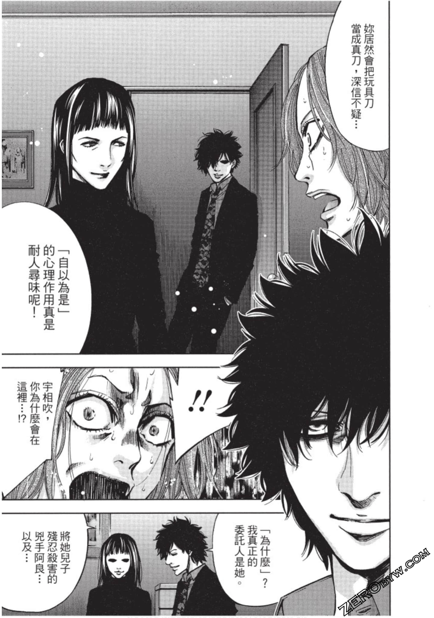 Page 170