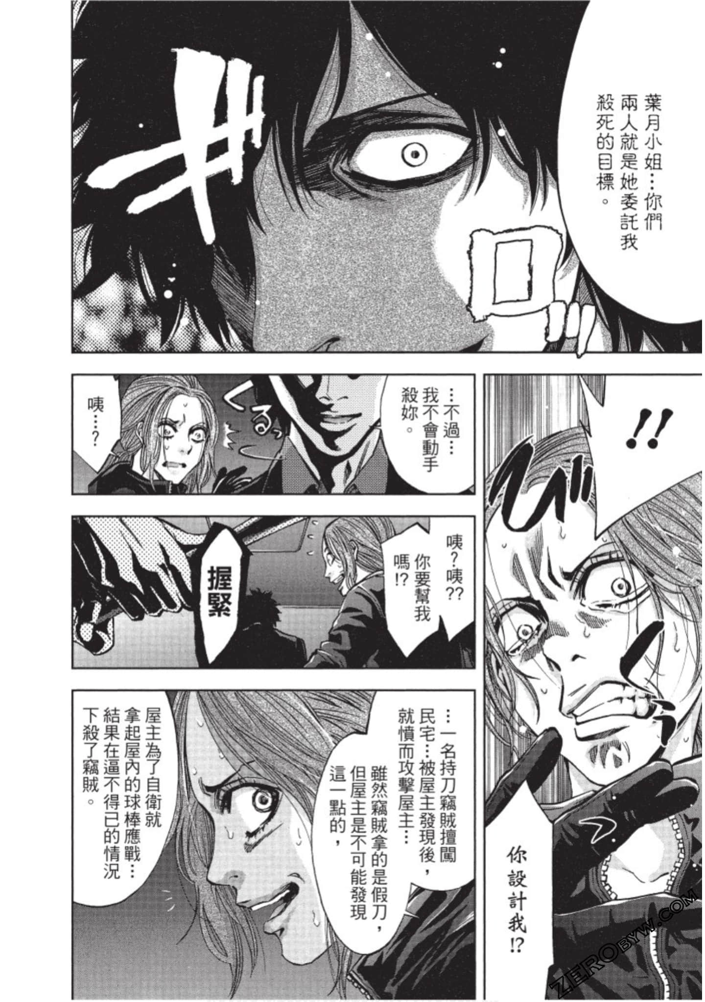 Page 171
