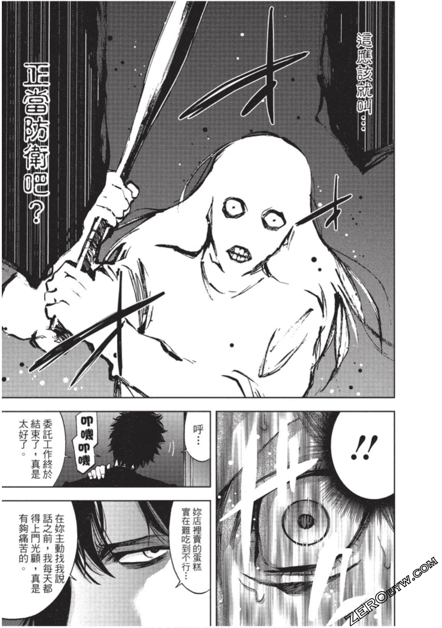 Page 172