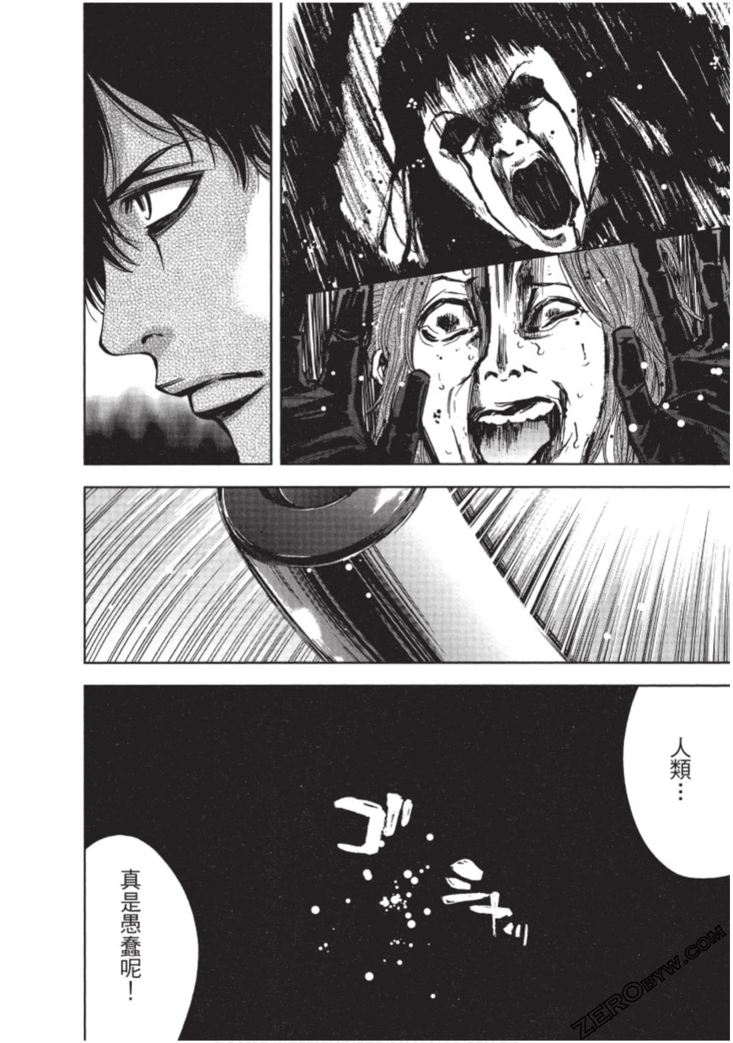 Page 173