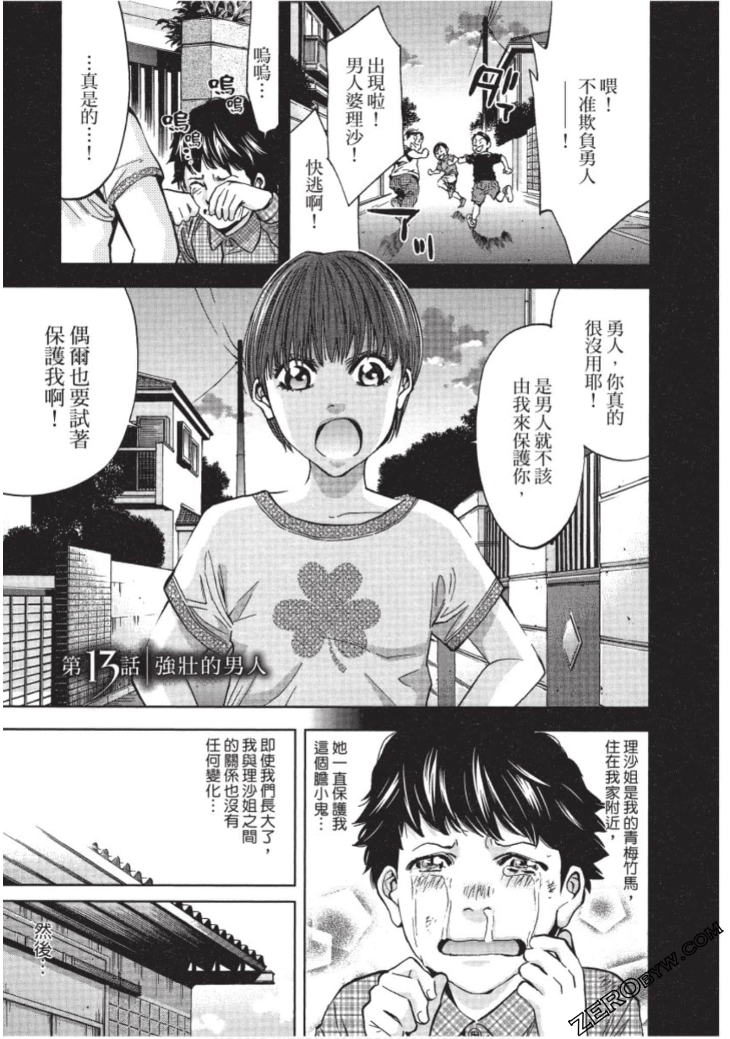 Page 174
