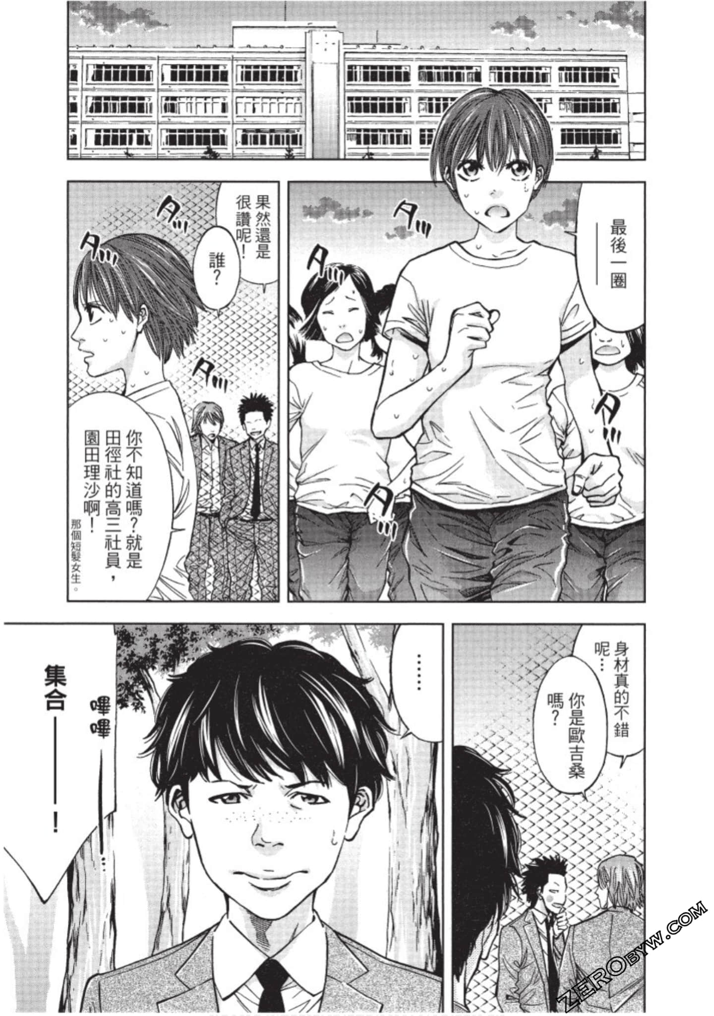 Page 176