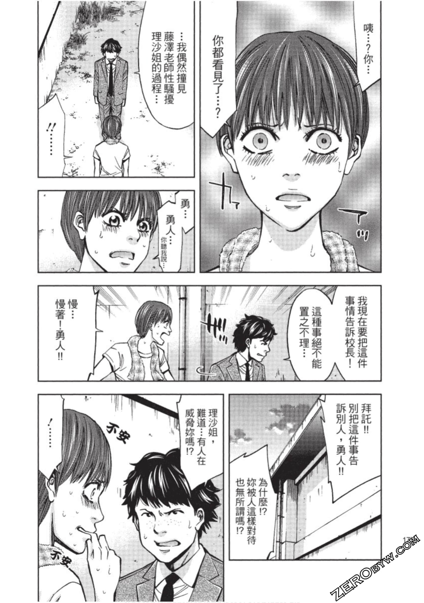 Page 178