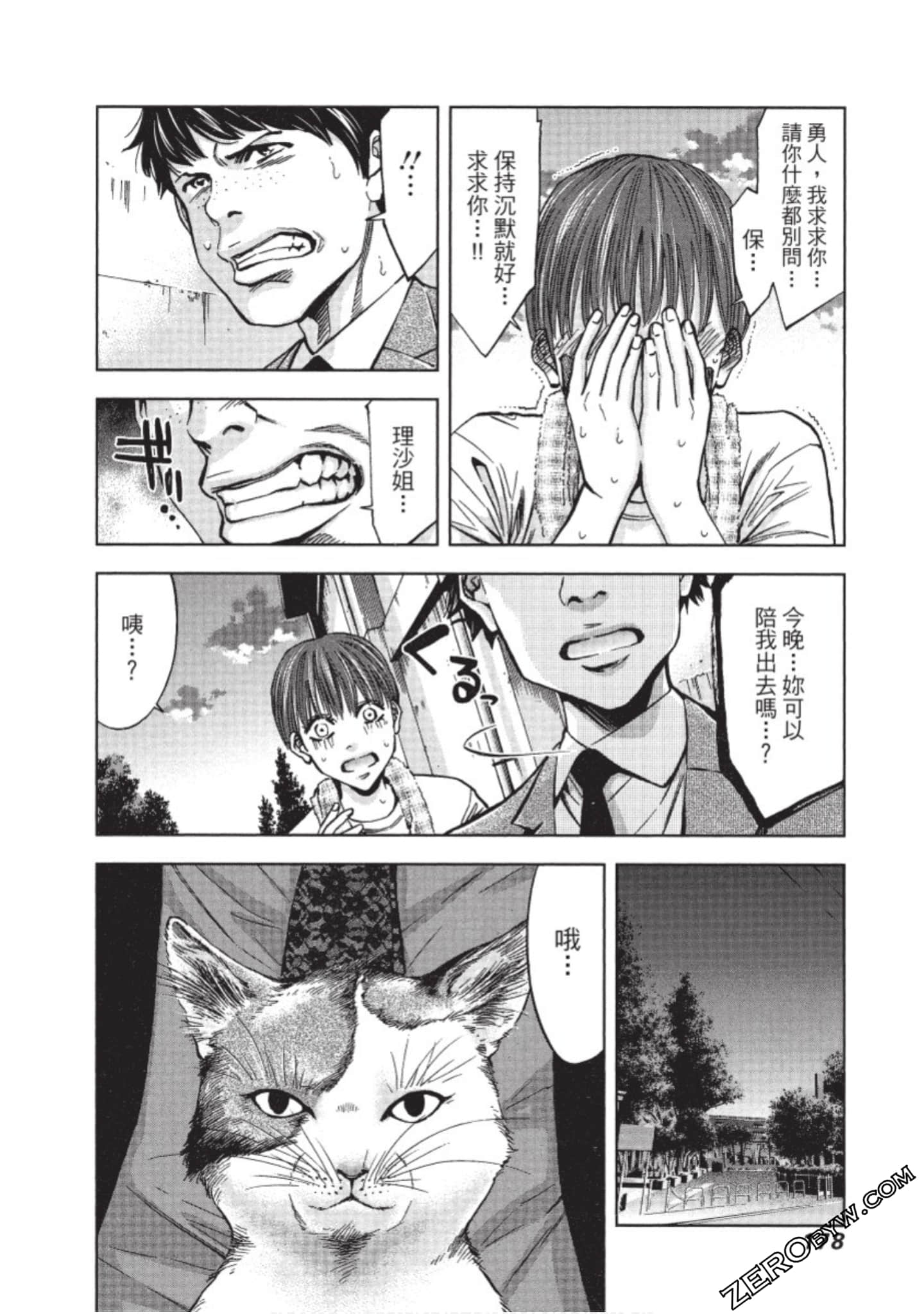Page 179