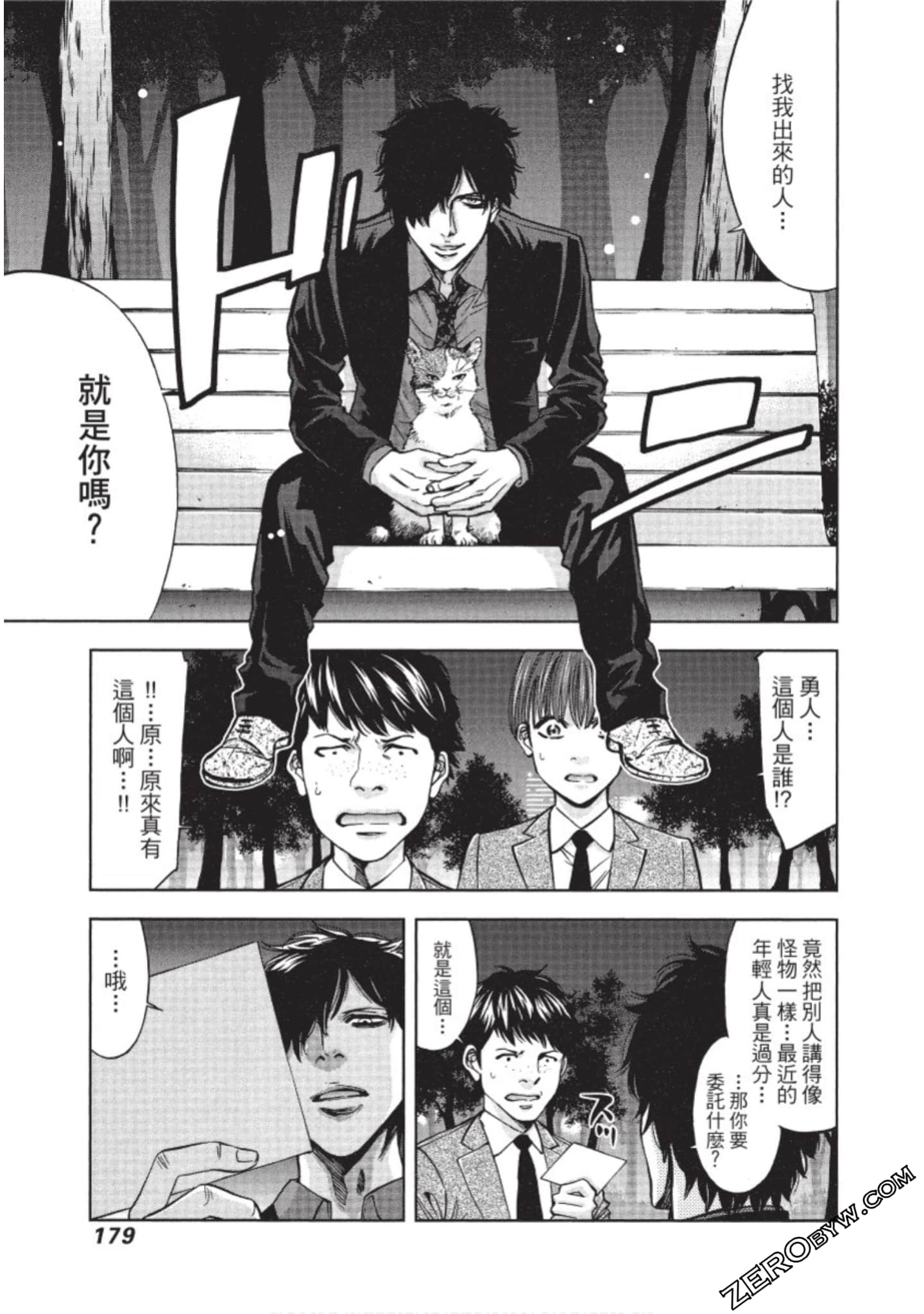 Page 180