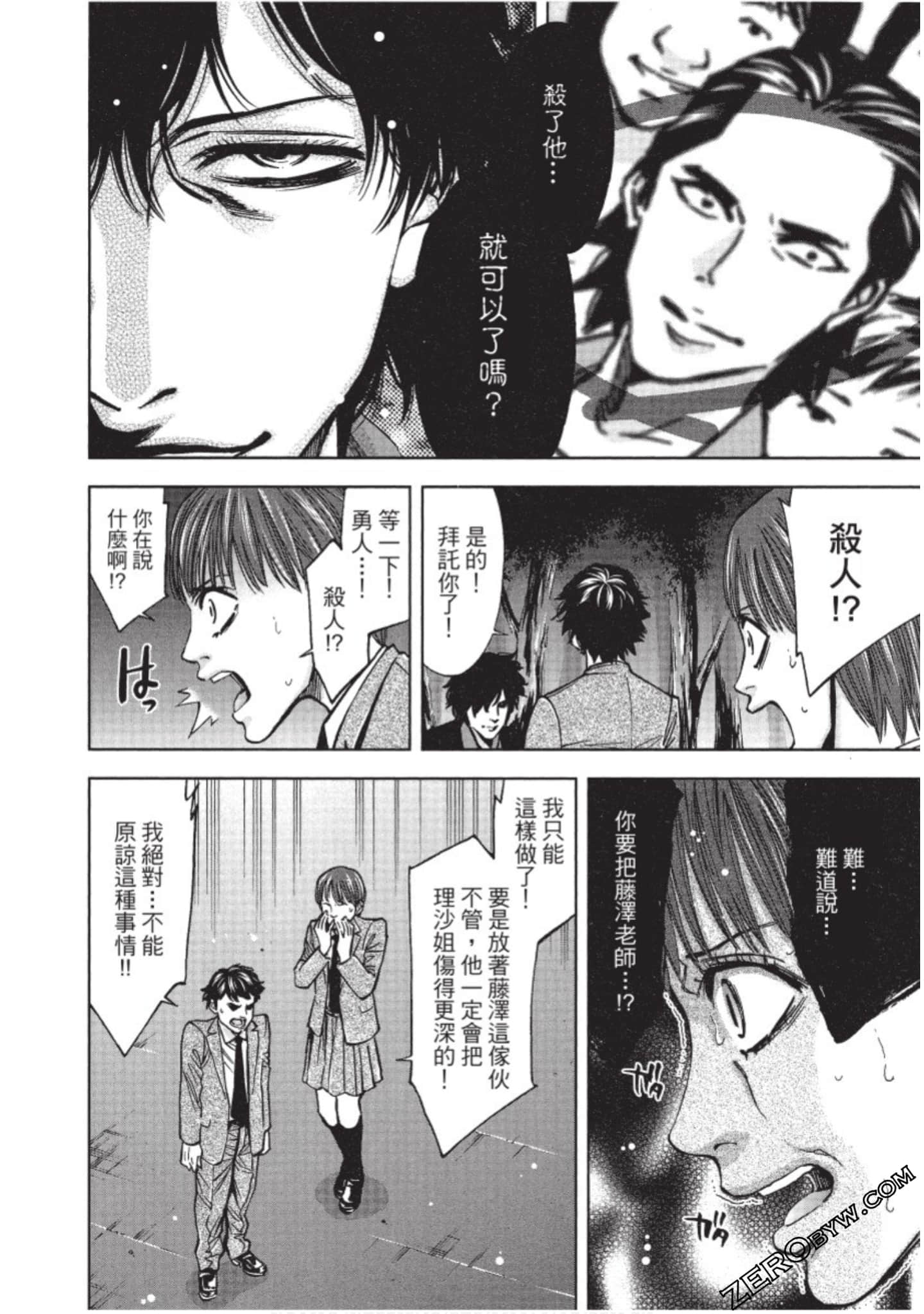 Page 181