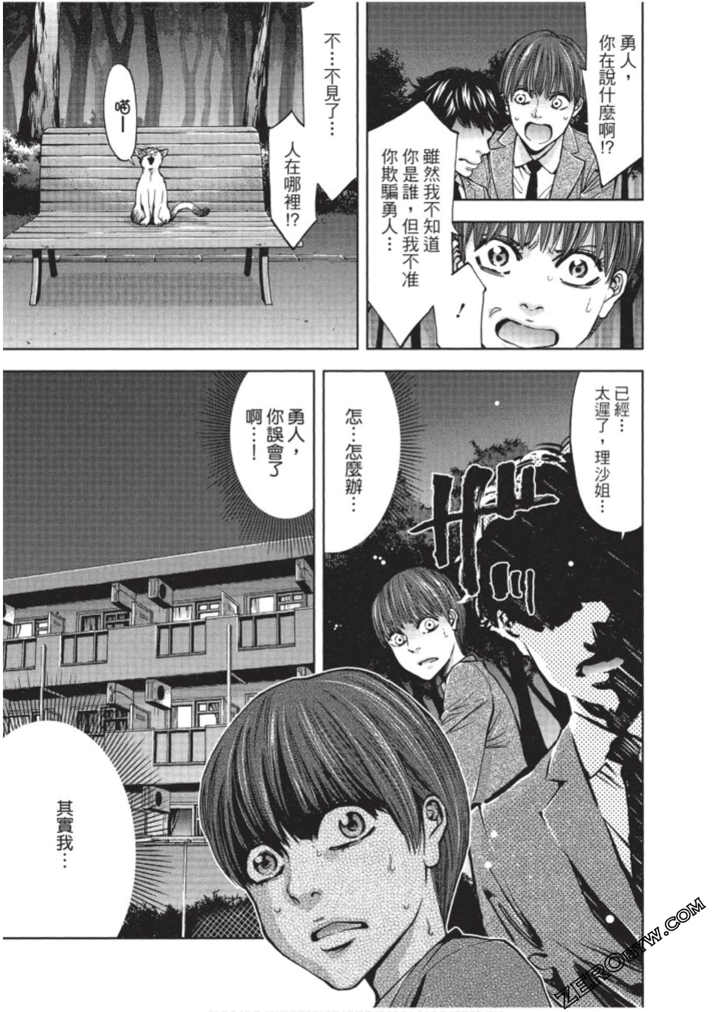 Page 182