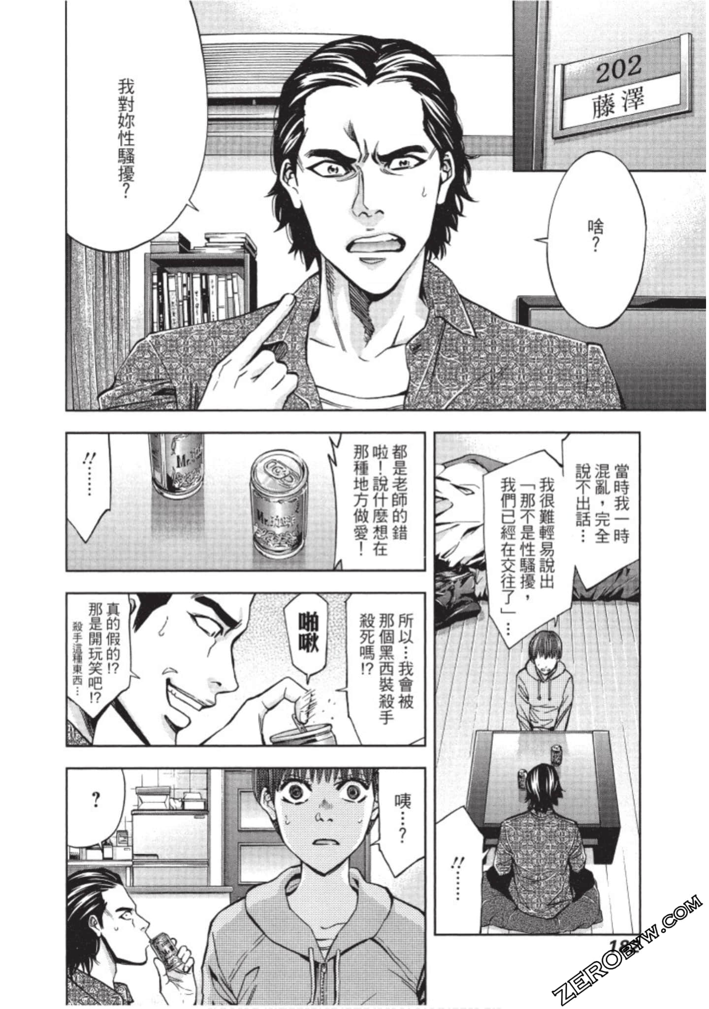 Page 183