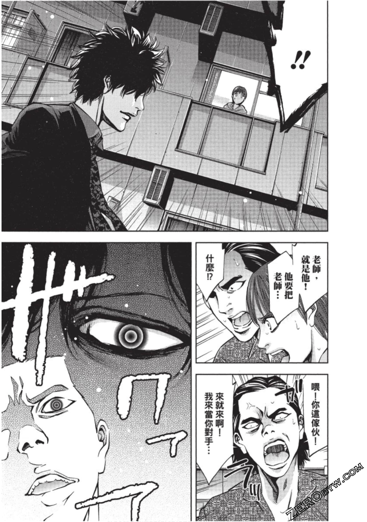 Page 184
