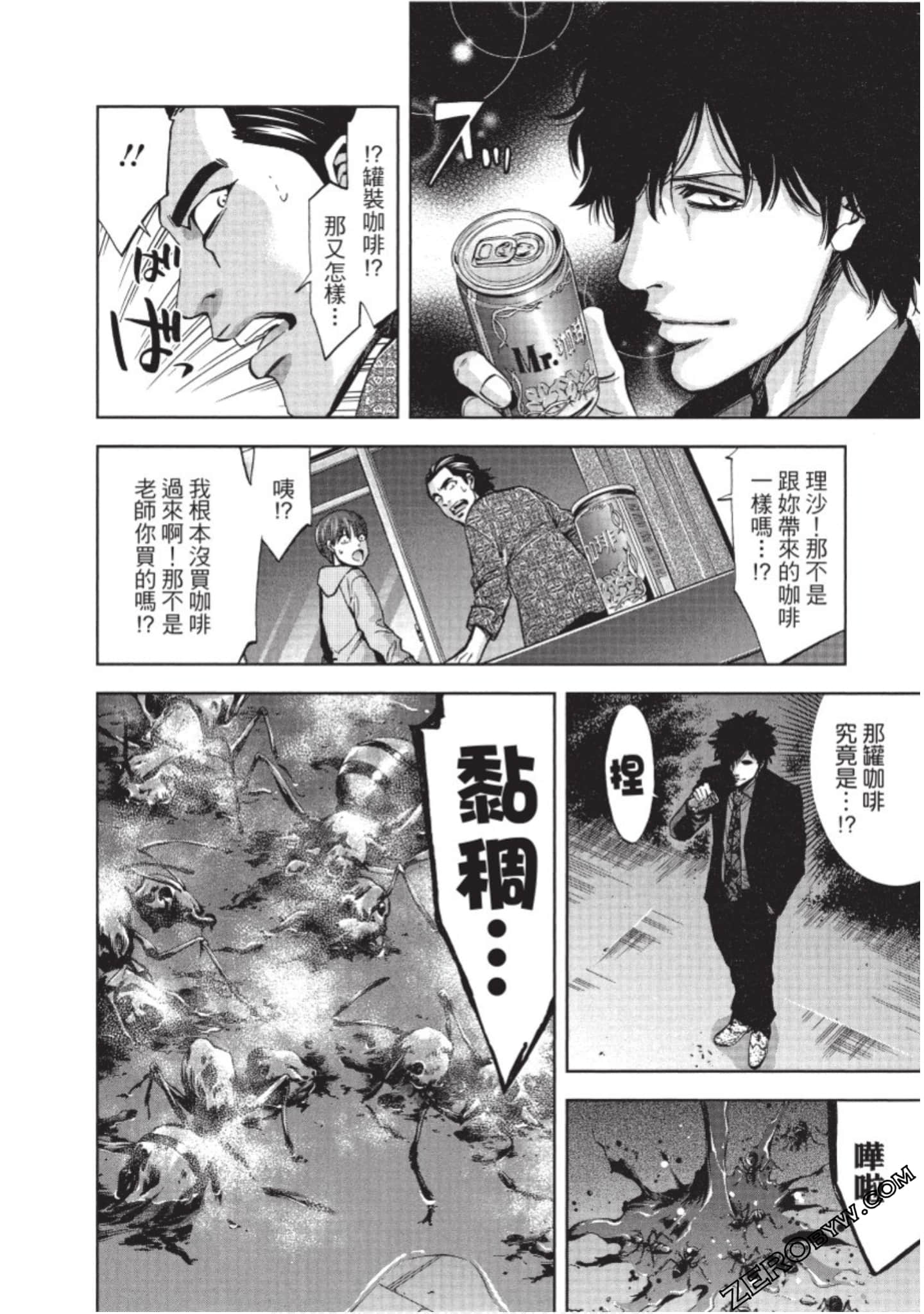 Page 185