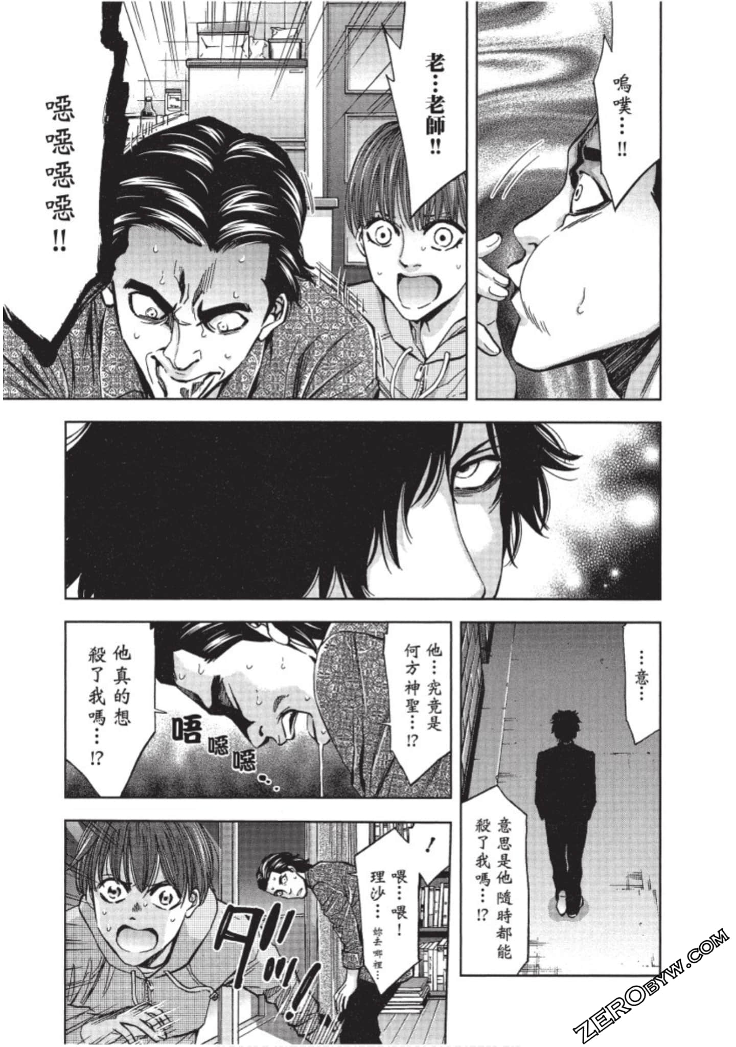 Page 186