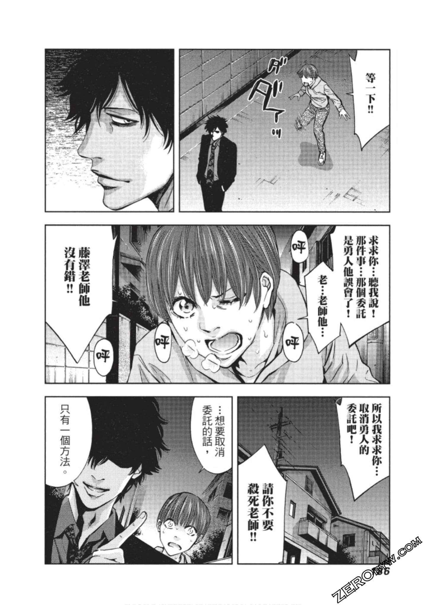 Page 187