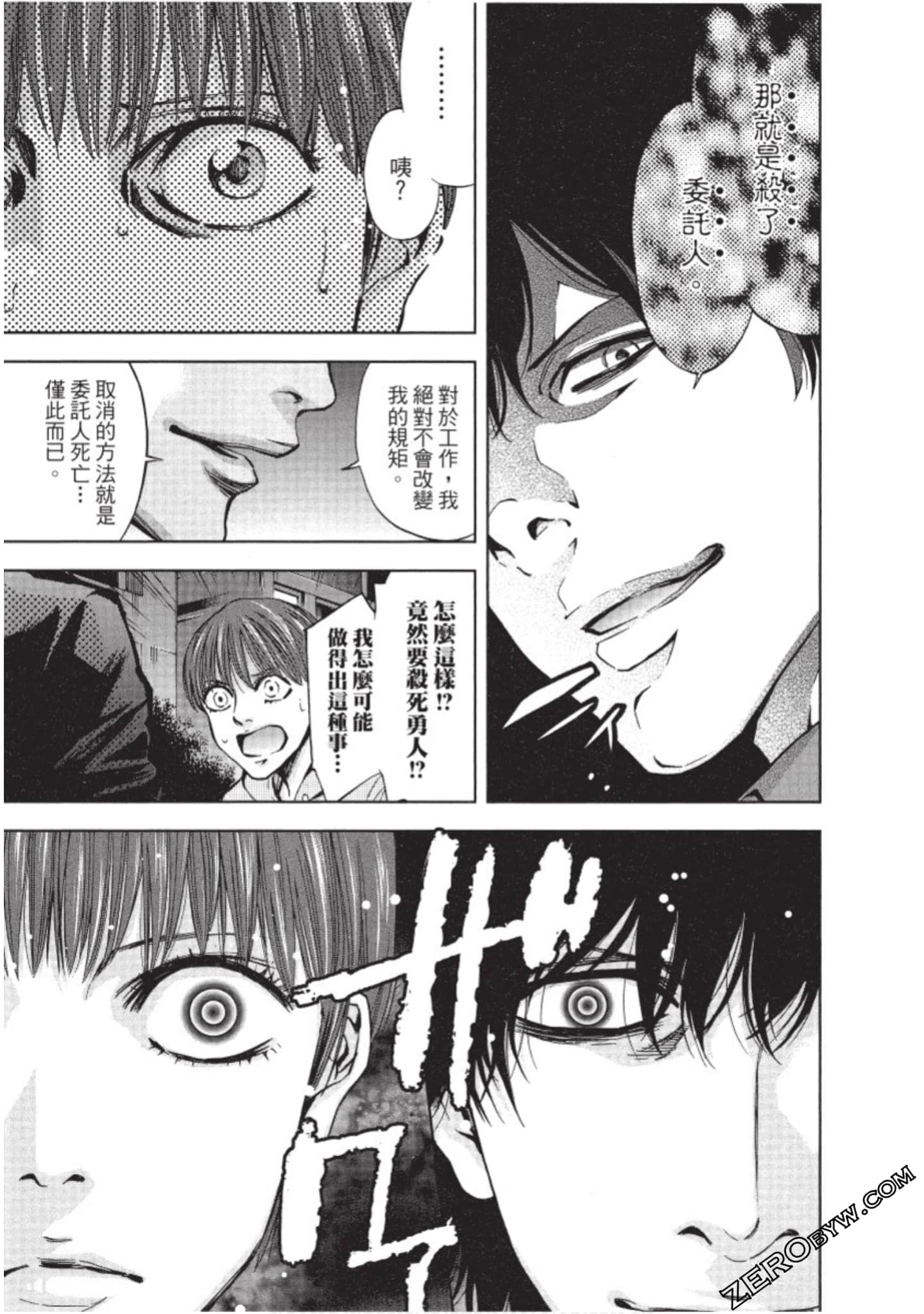 Page 188