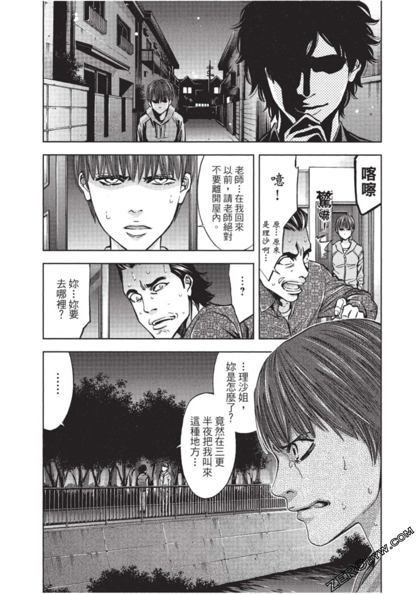 Page 189
