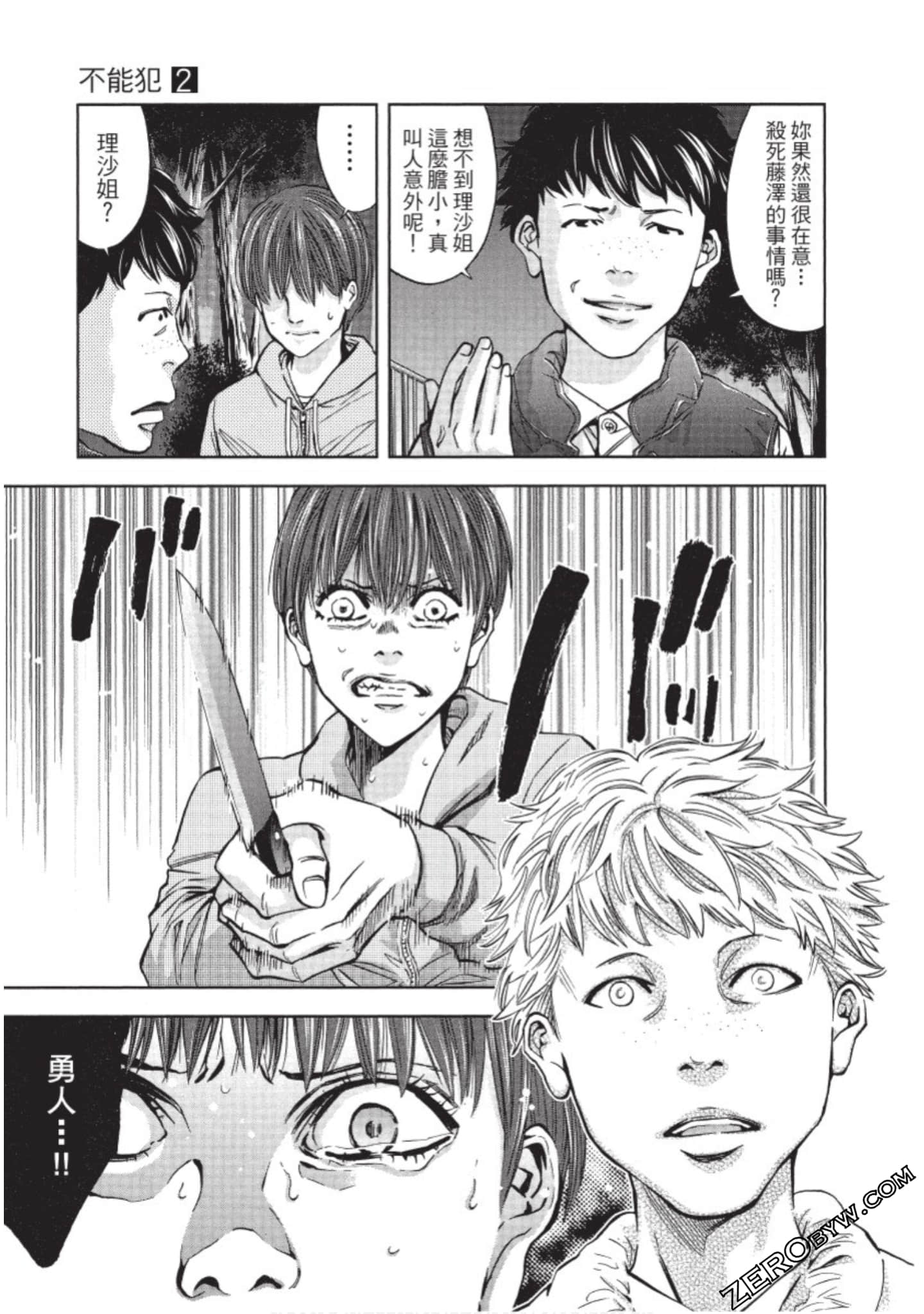 Page 190