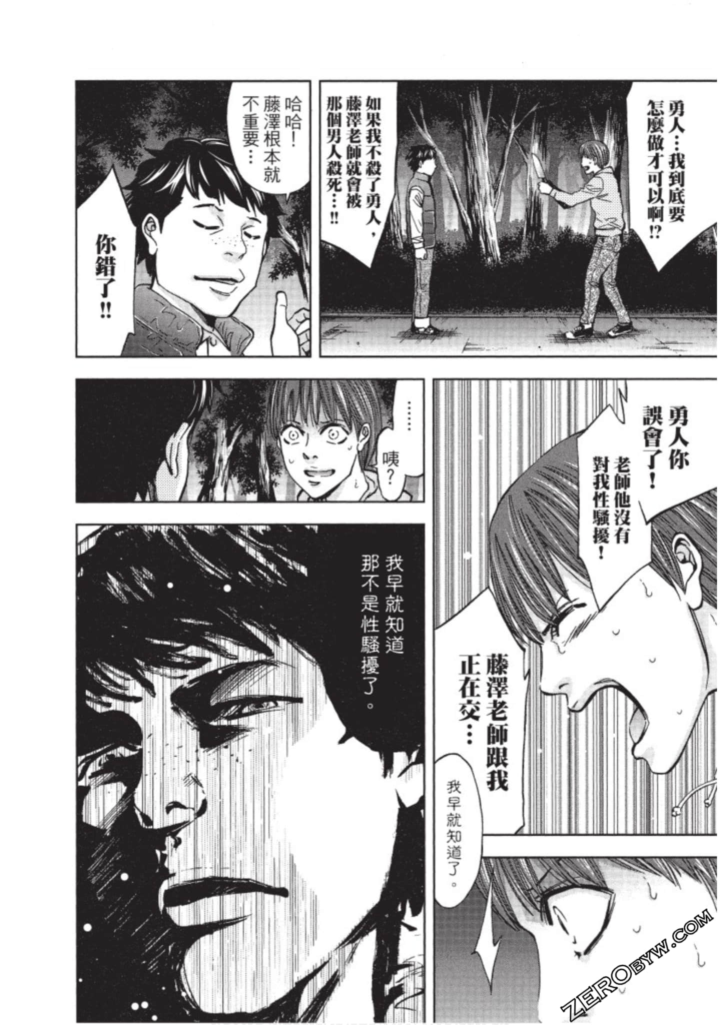 Page 191