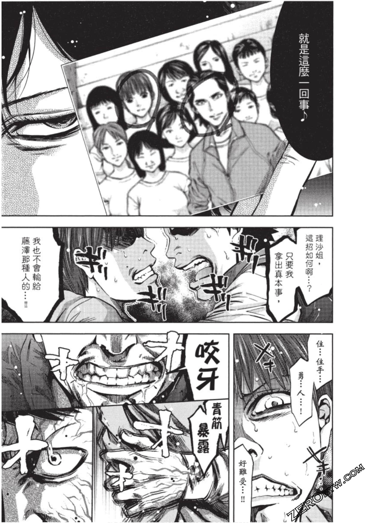 Page 196