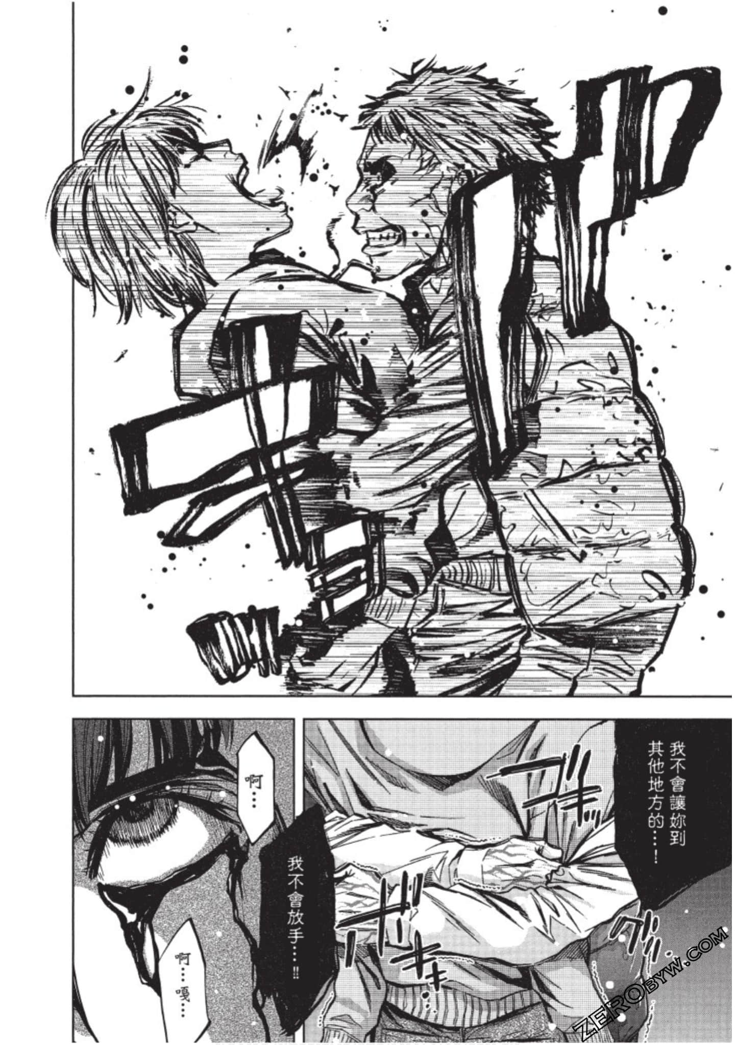 Page 197