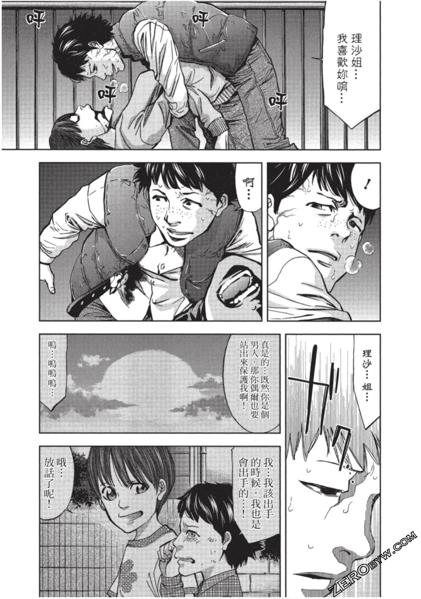 Page 198
