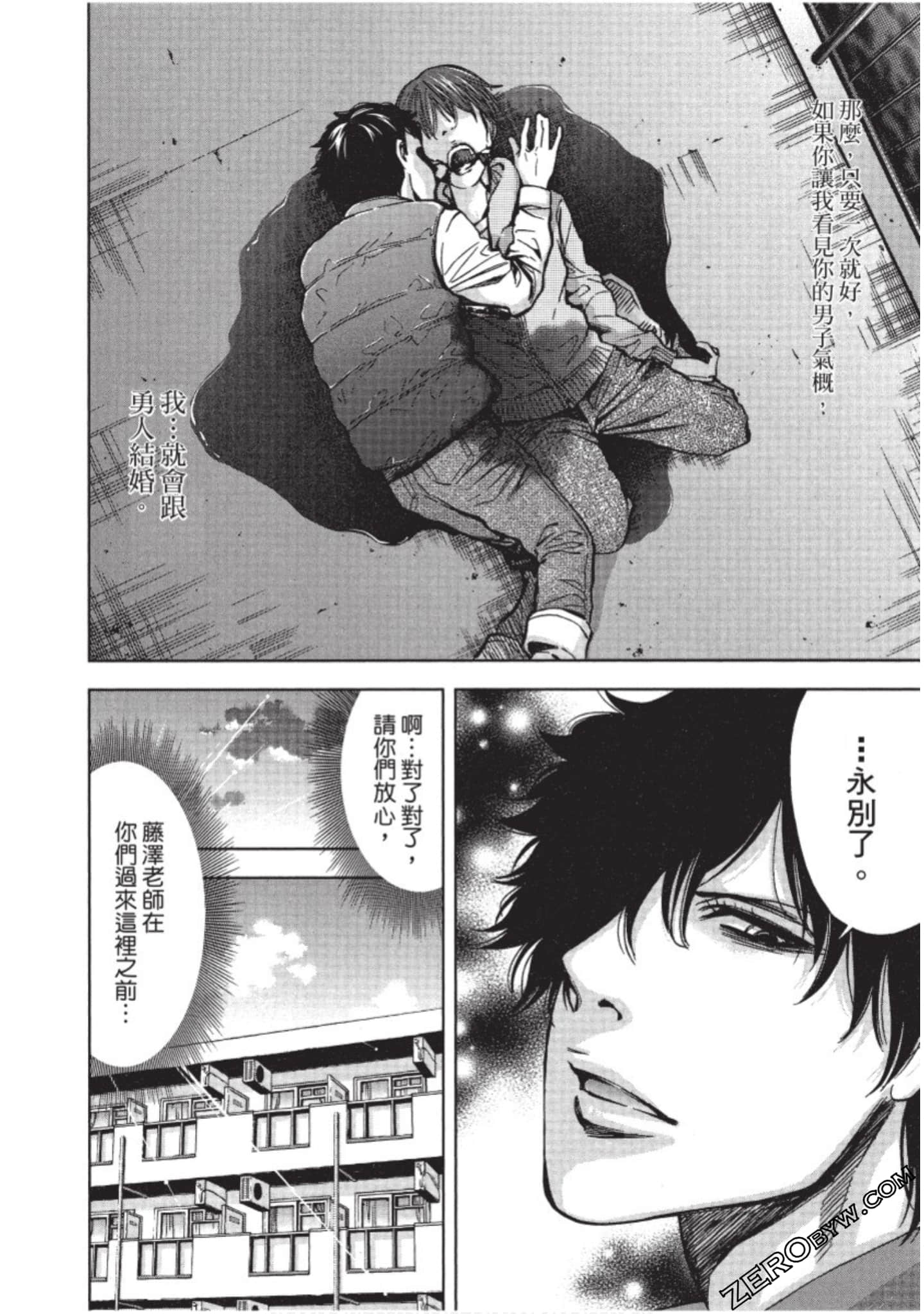 Page 199