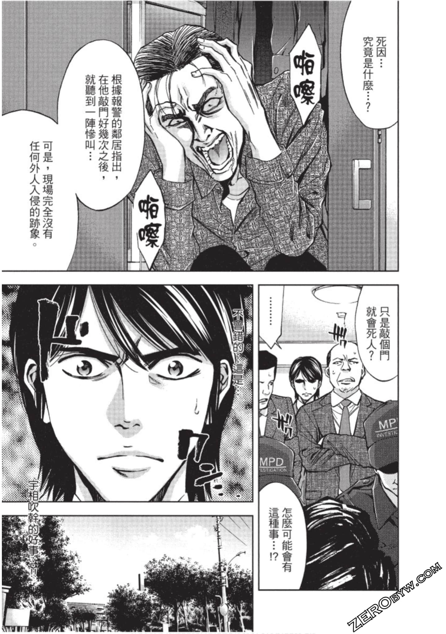 Page 200