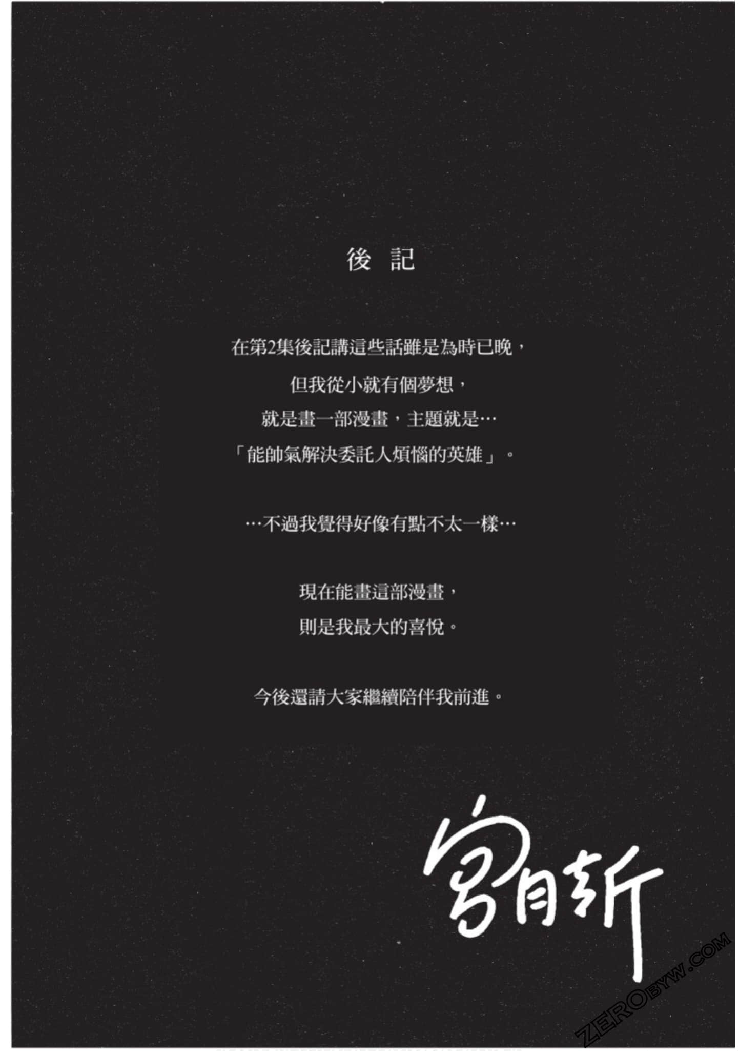 Page 202