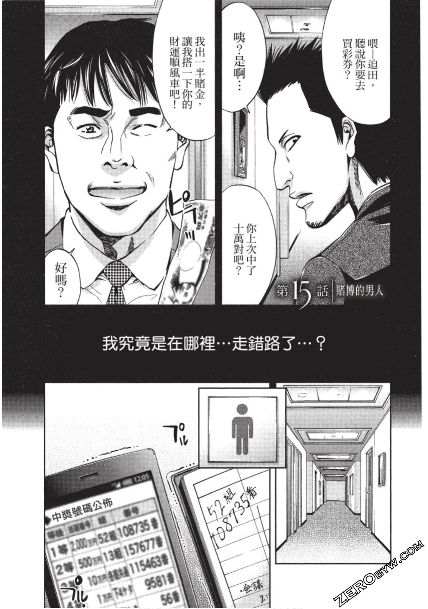 Page 32