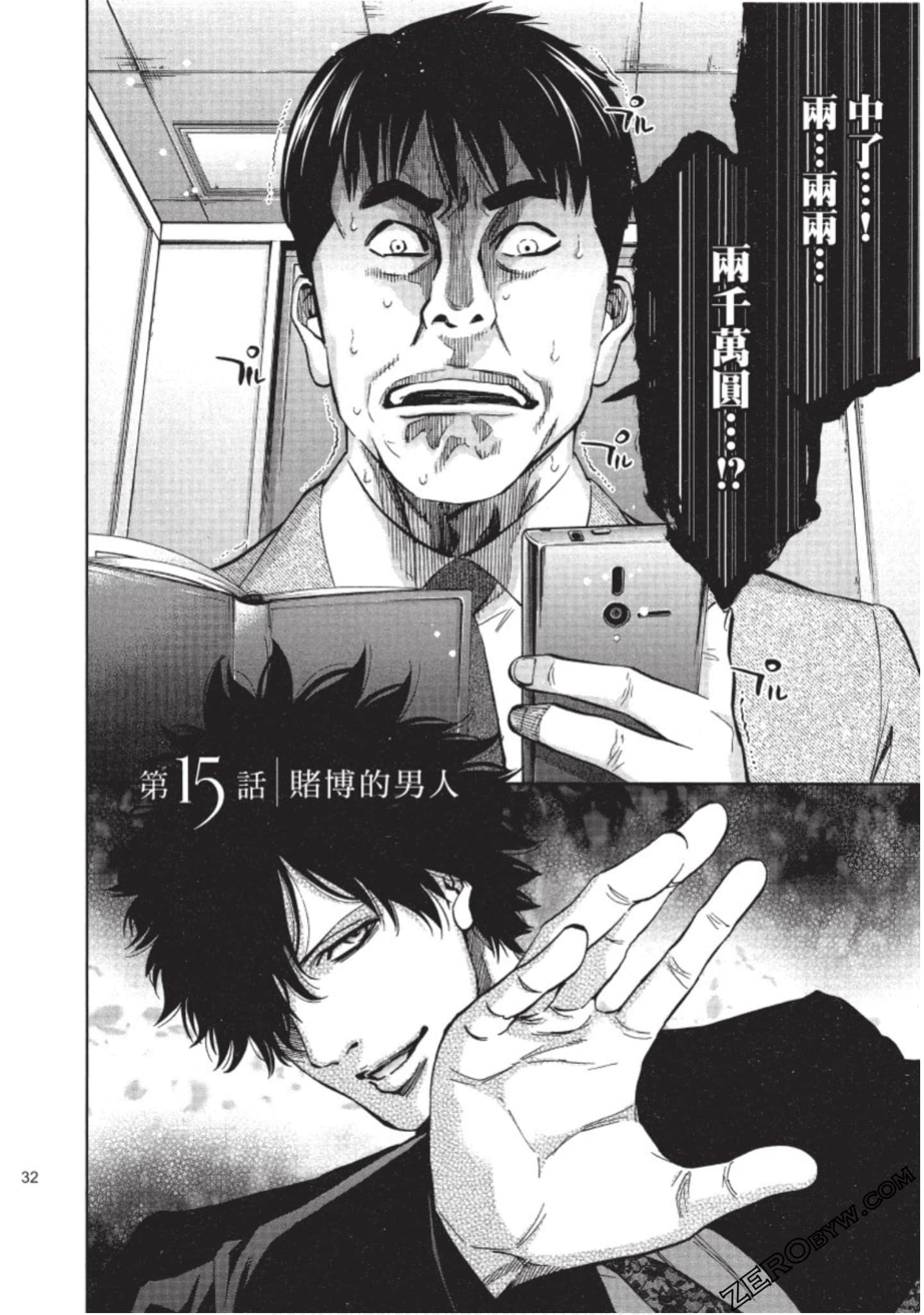 Page 33