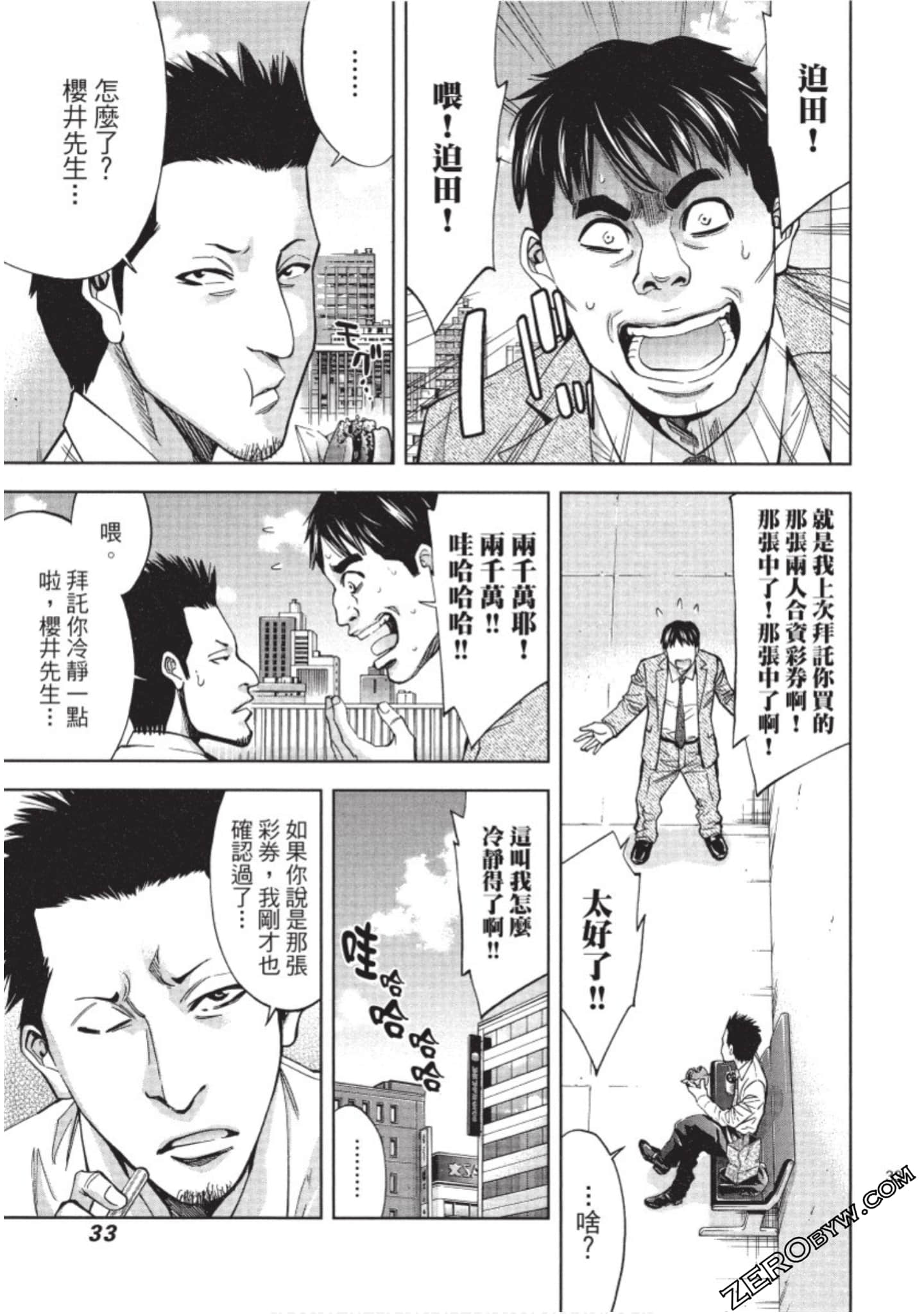 Page 34