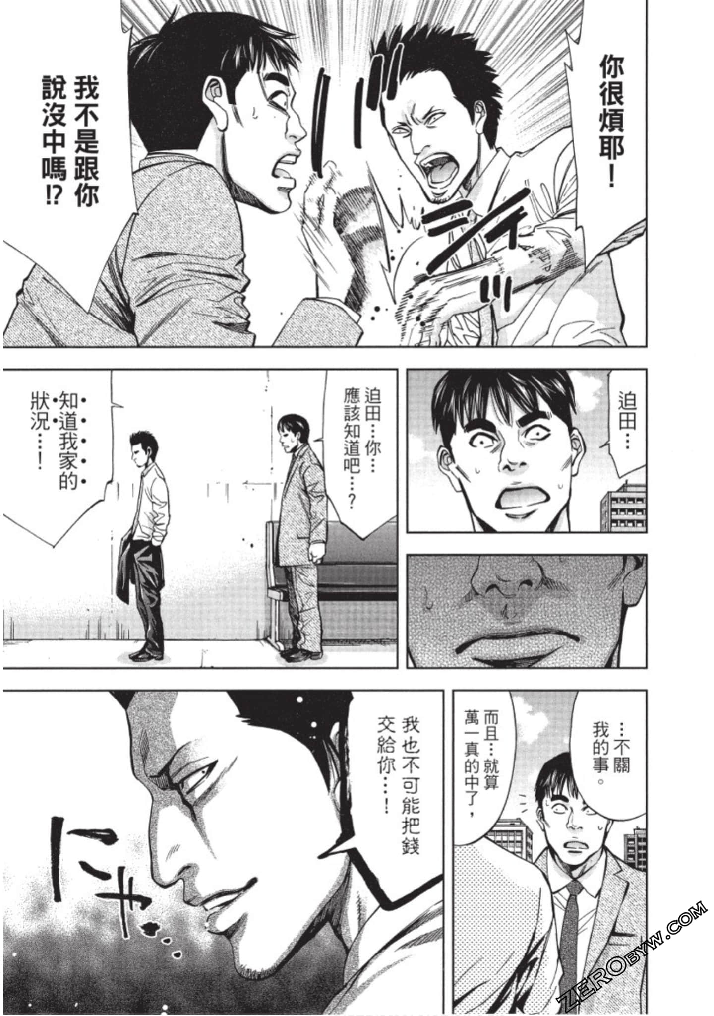 Page 36