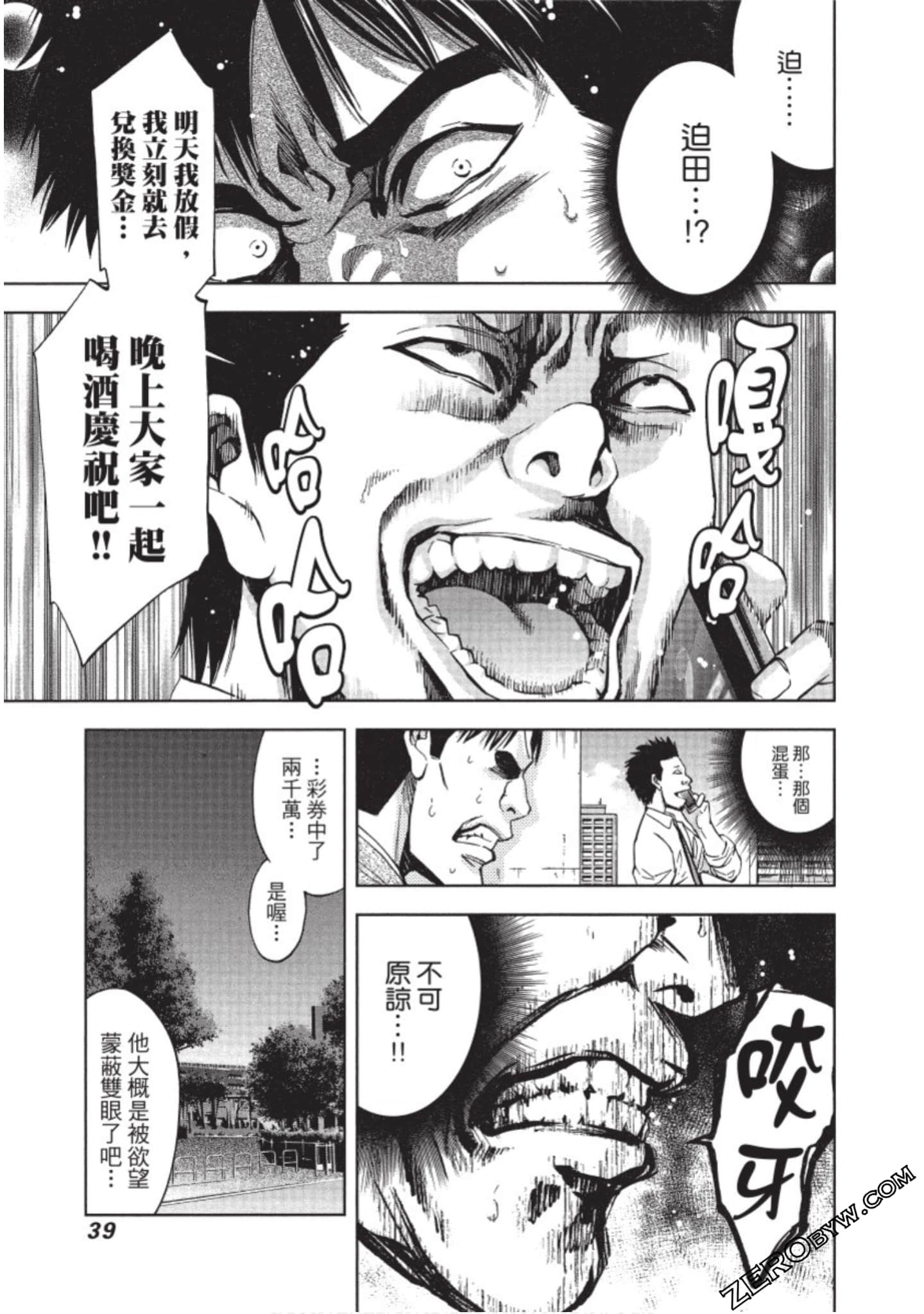 Page 40