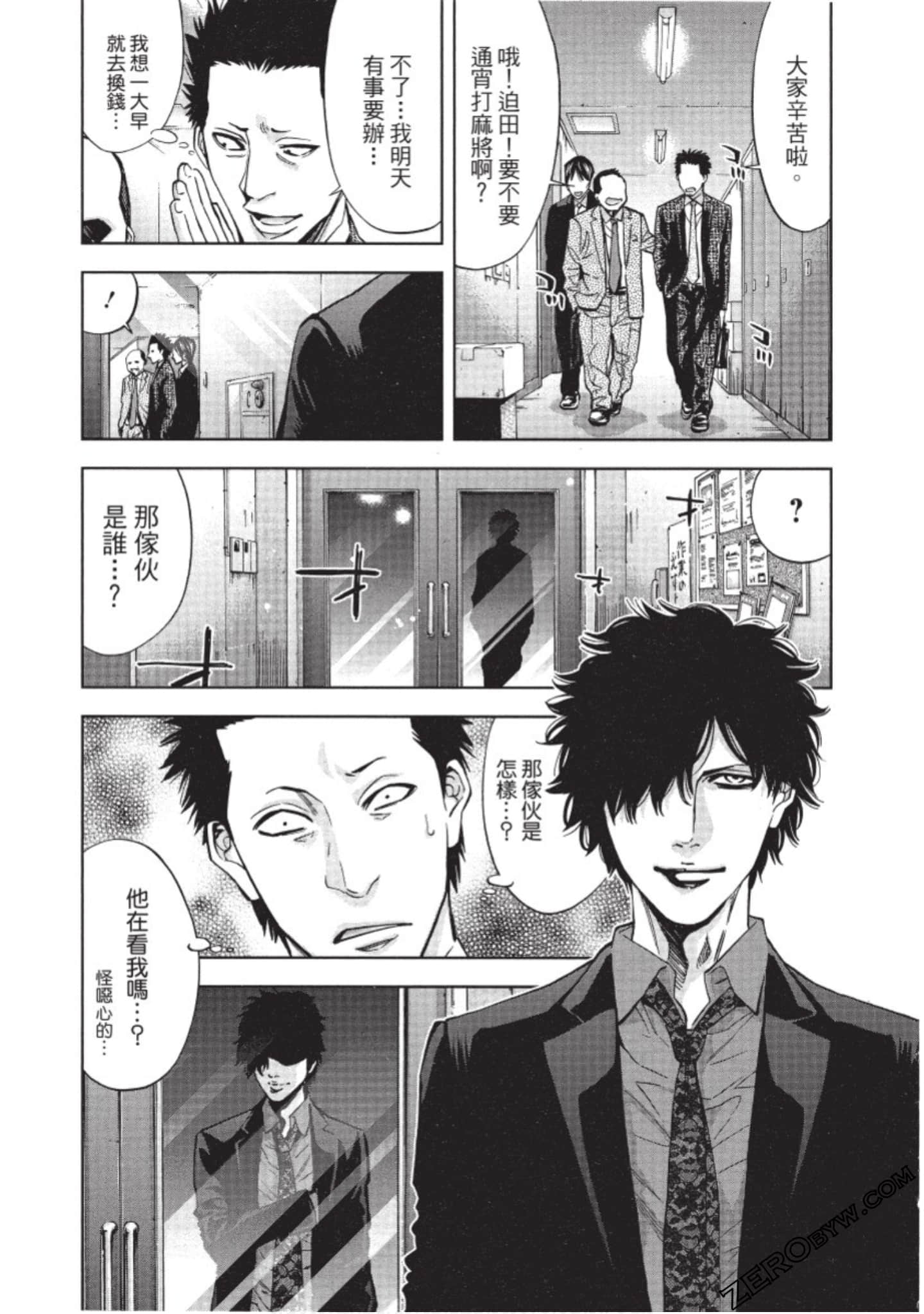 Page 42