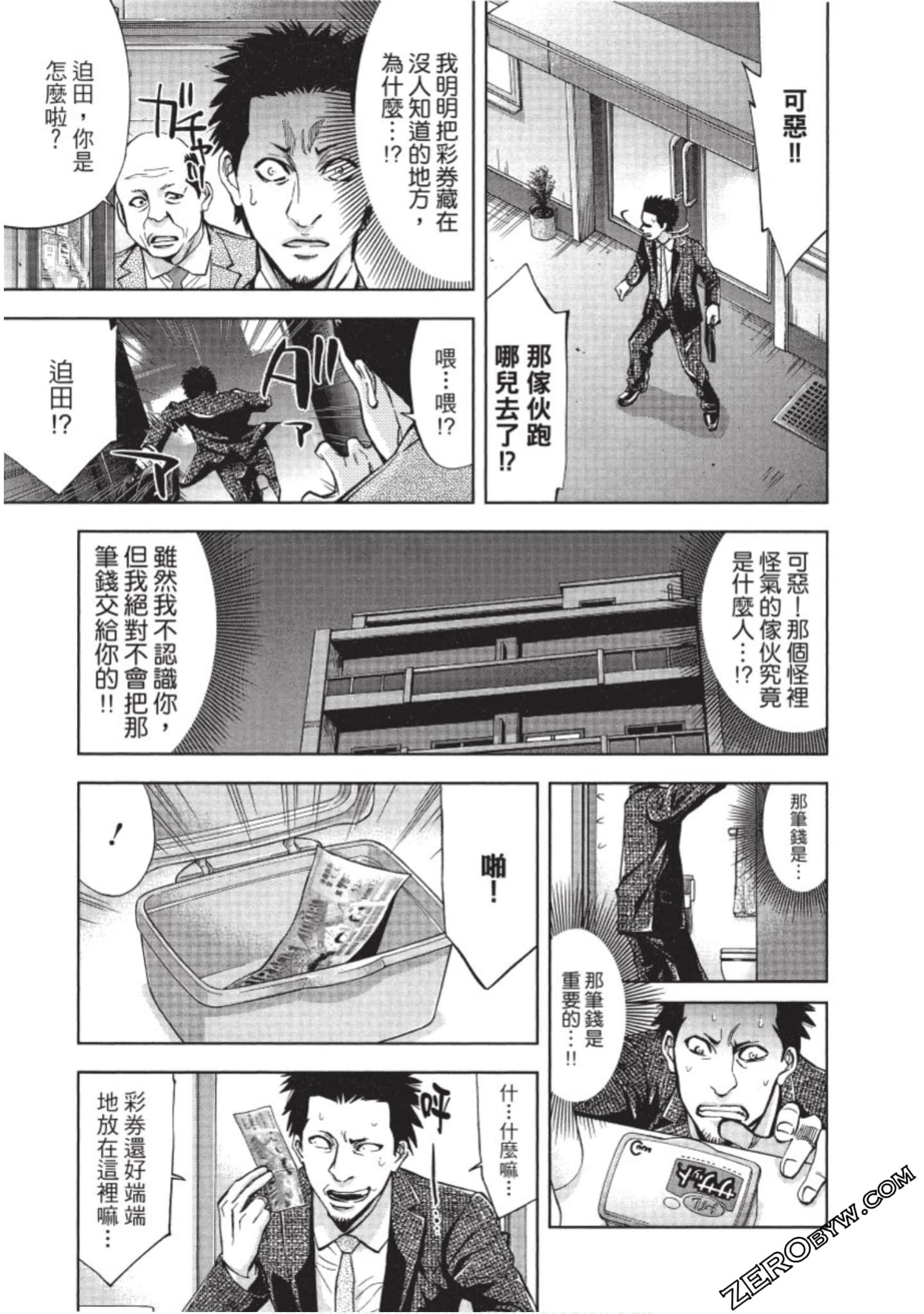 Page 44