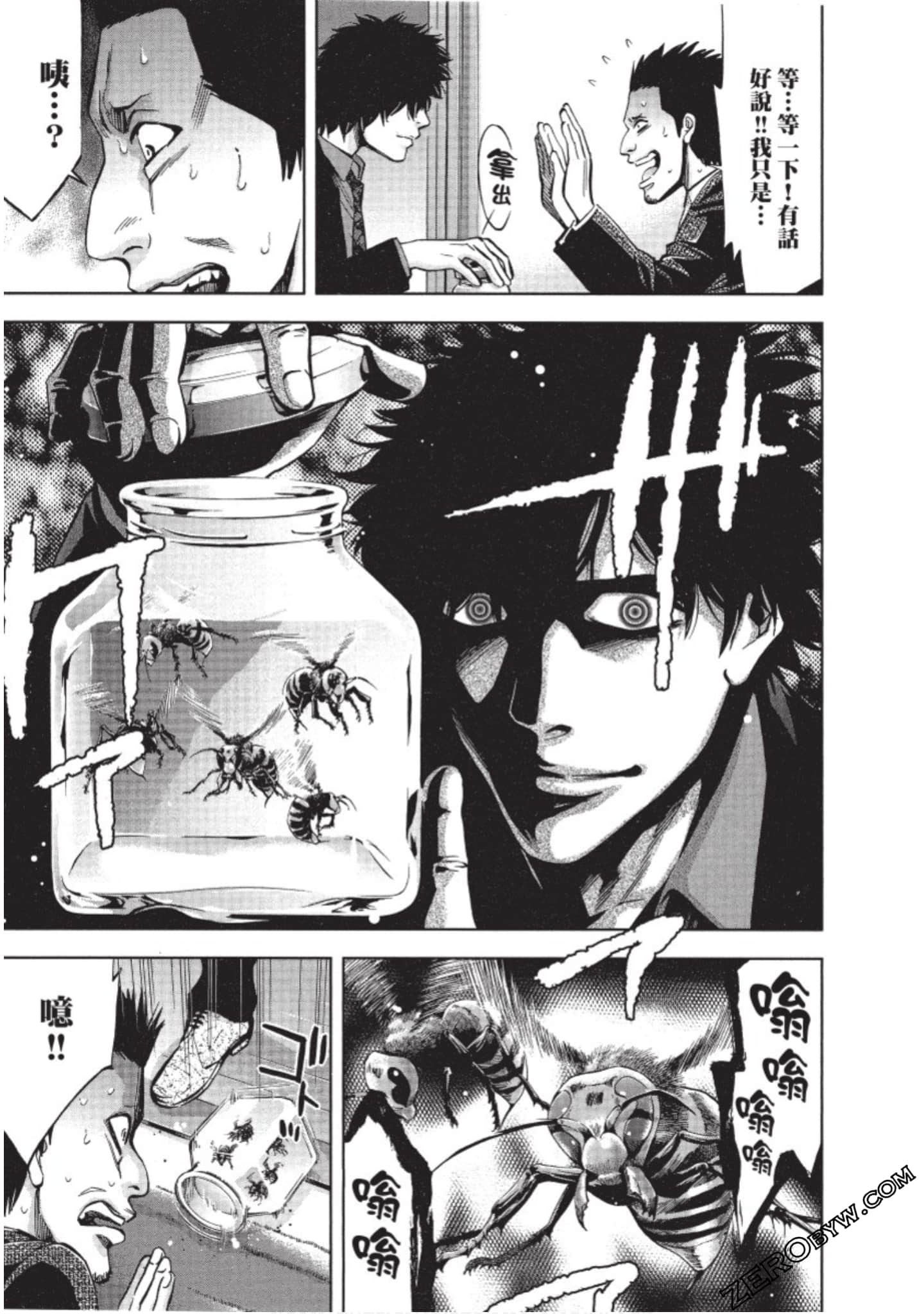 Page 46