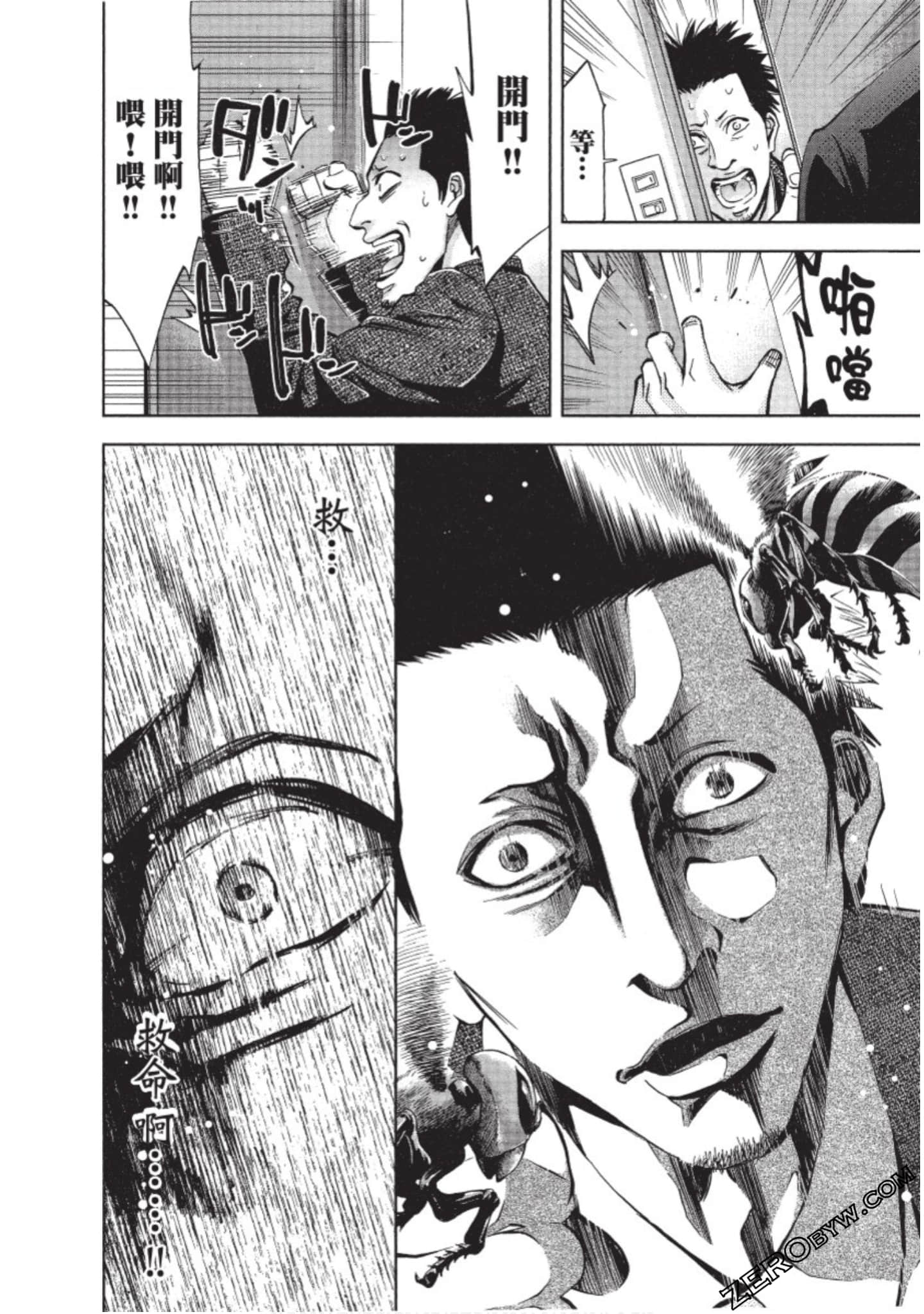 Page 47