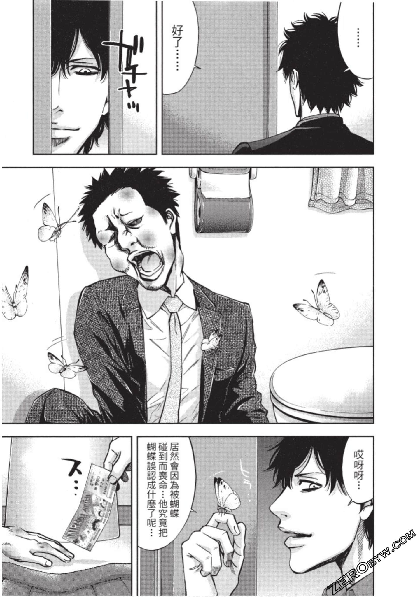 Page 48