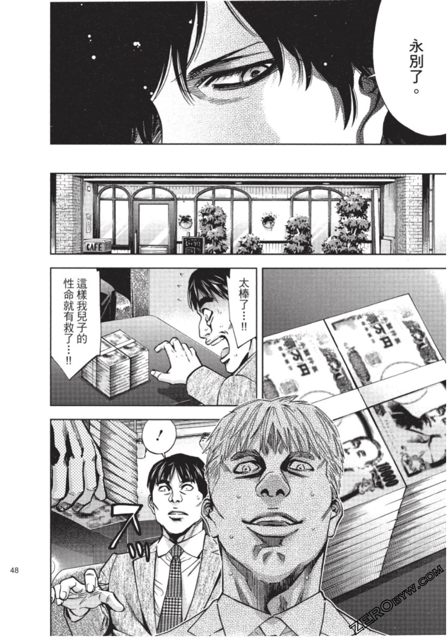 Page 49